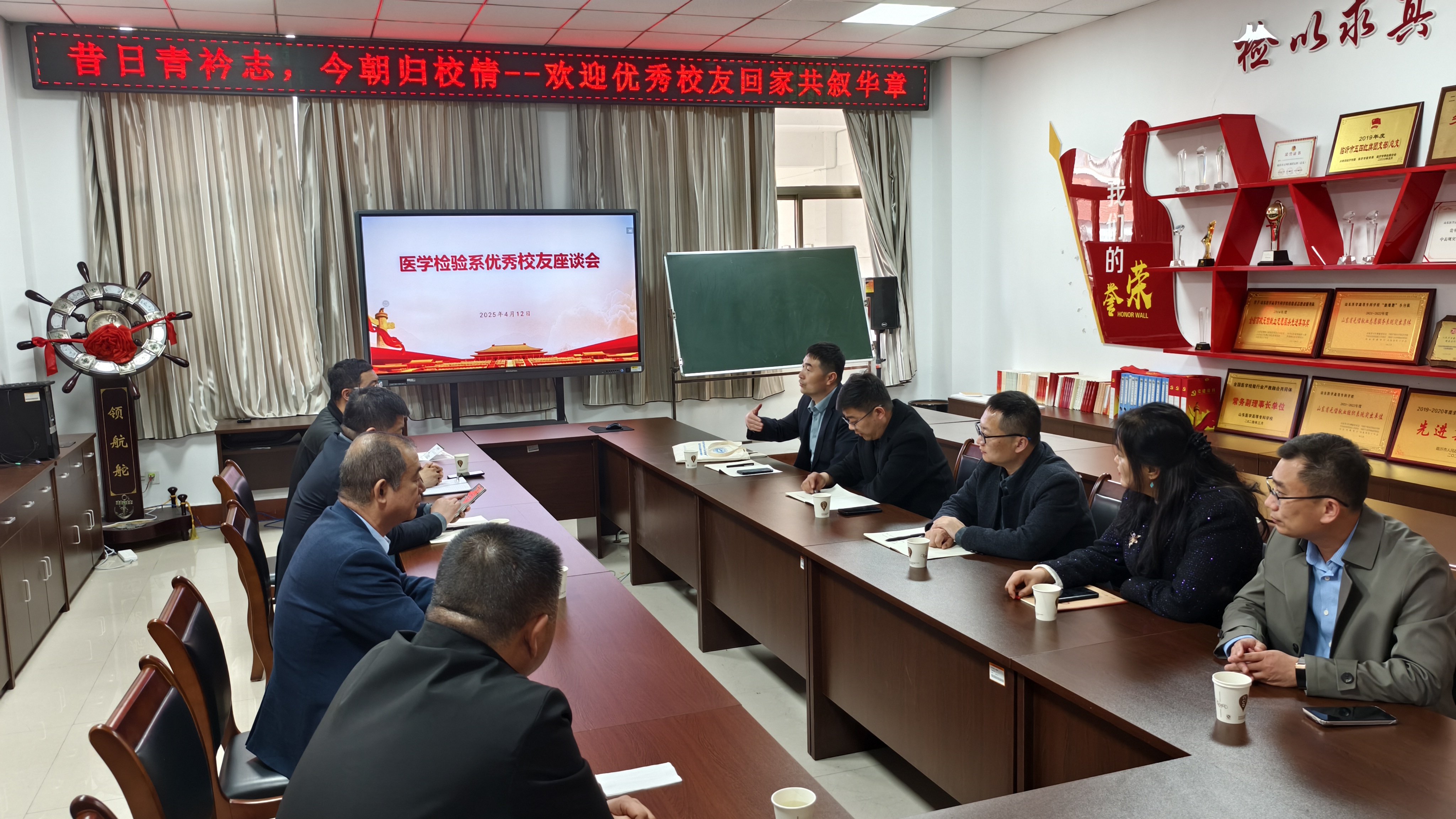 20240412 校友会5