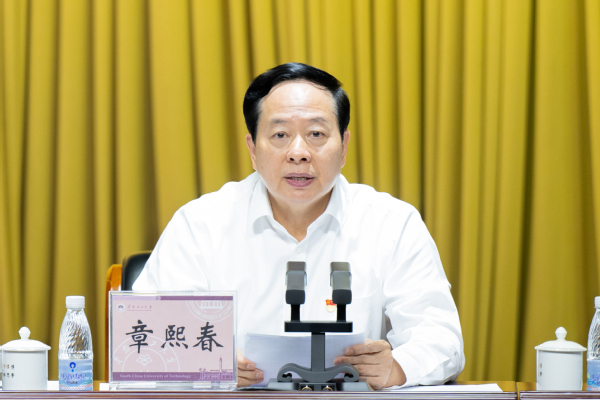 章熙春书记讲话