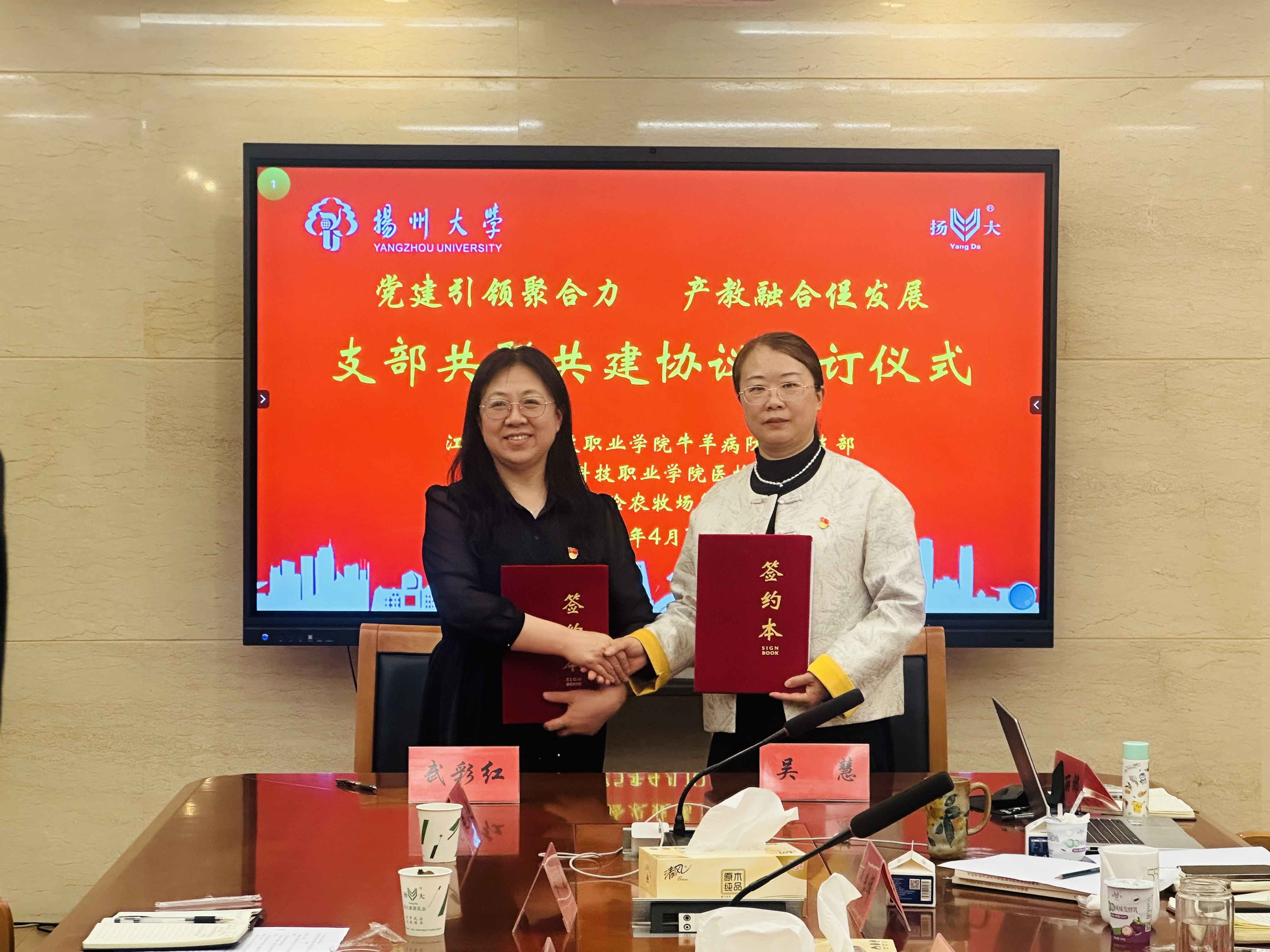 武彩红与吴慧签署协议 武彩红与吴慧签署协议