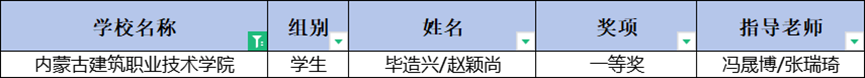 微信图片_20250414173205