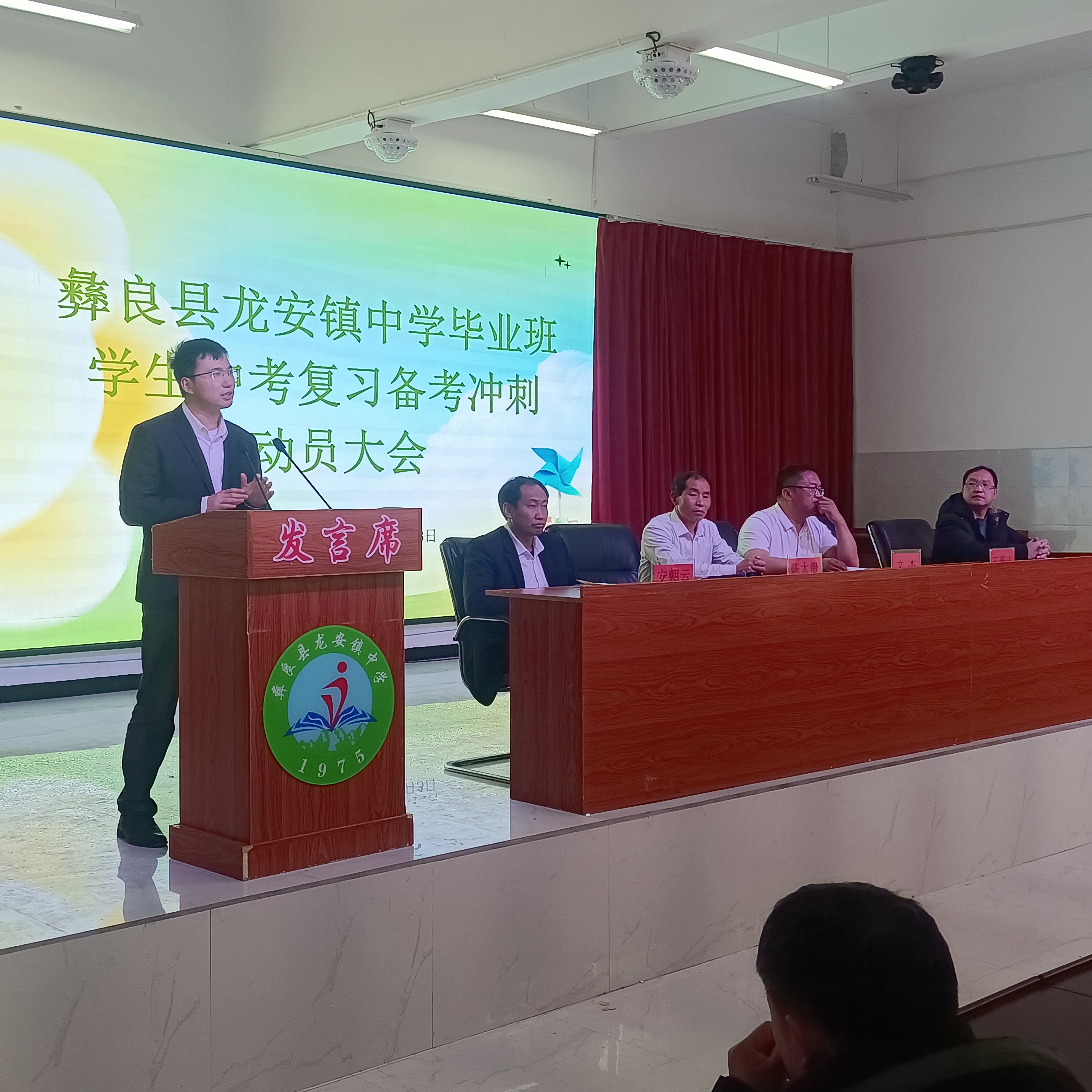 微信图片_20250414110423 微信图片_20250414110423