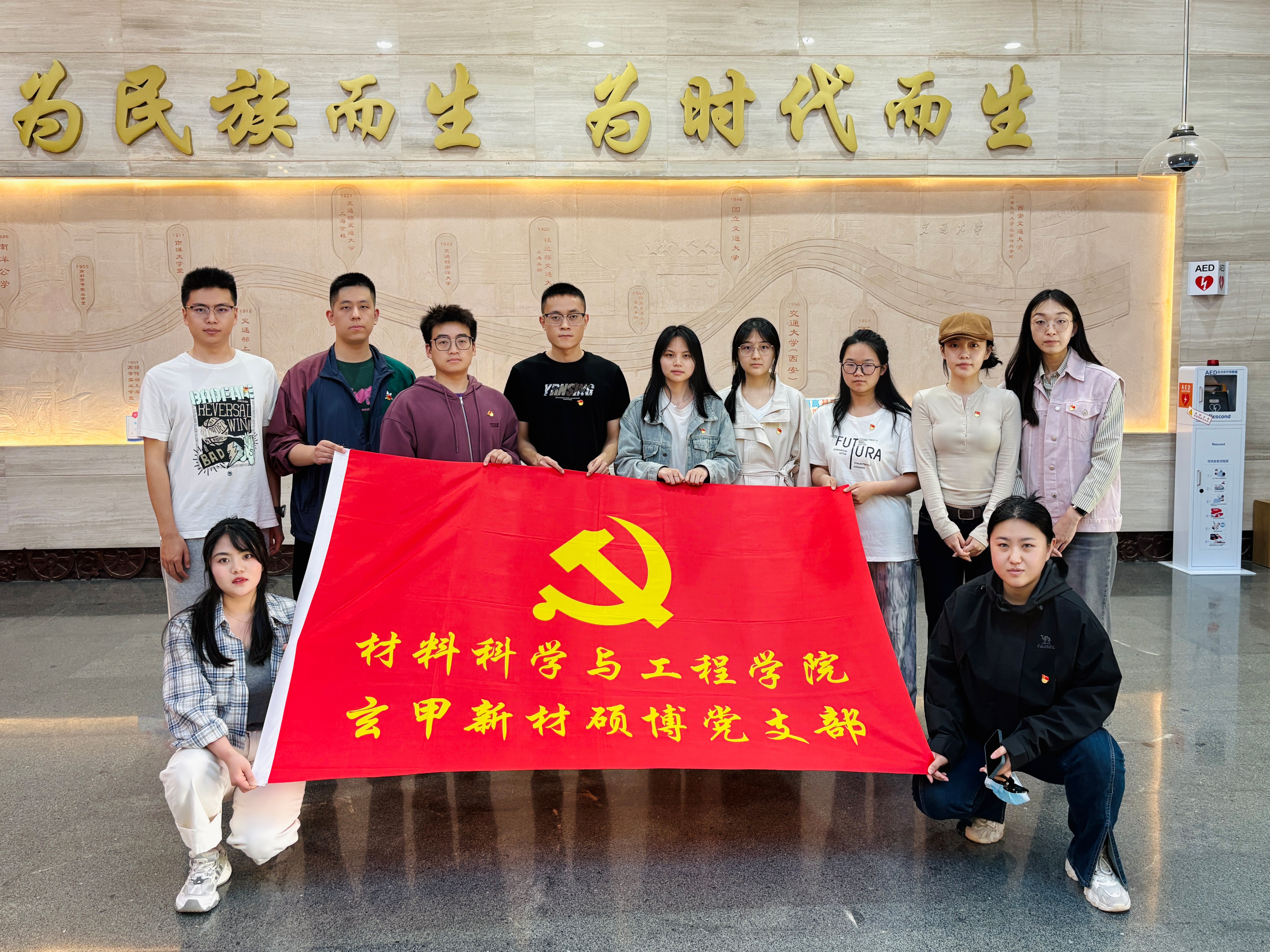 微信图片_20250414204451