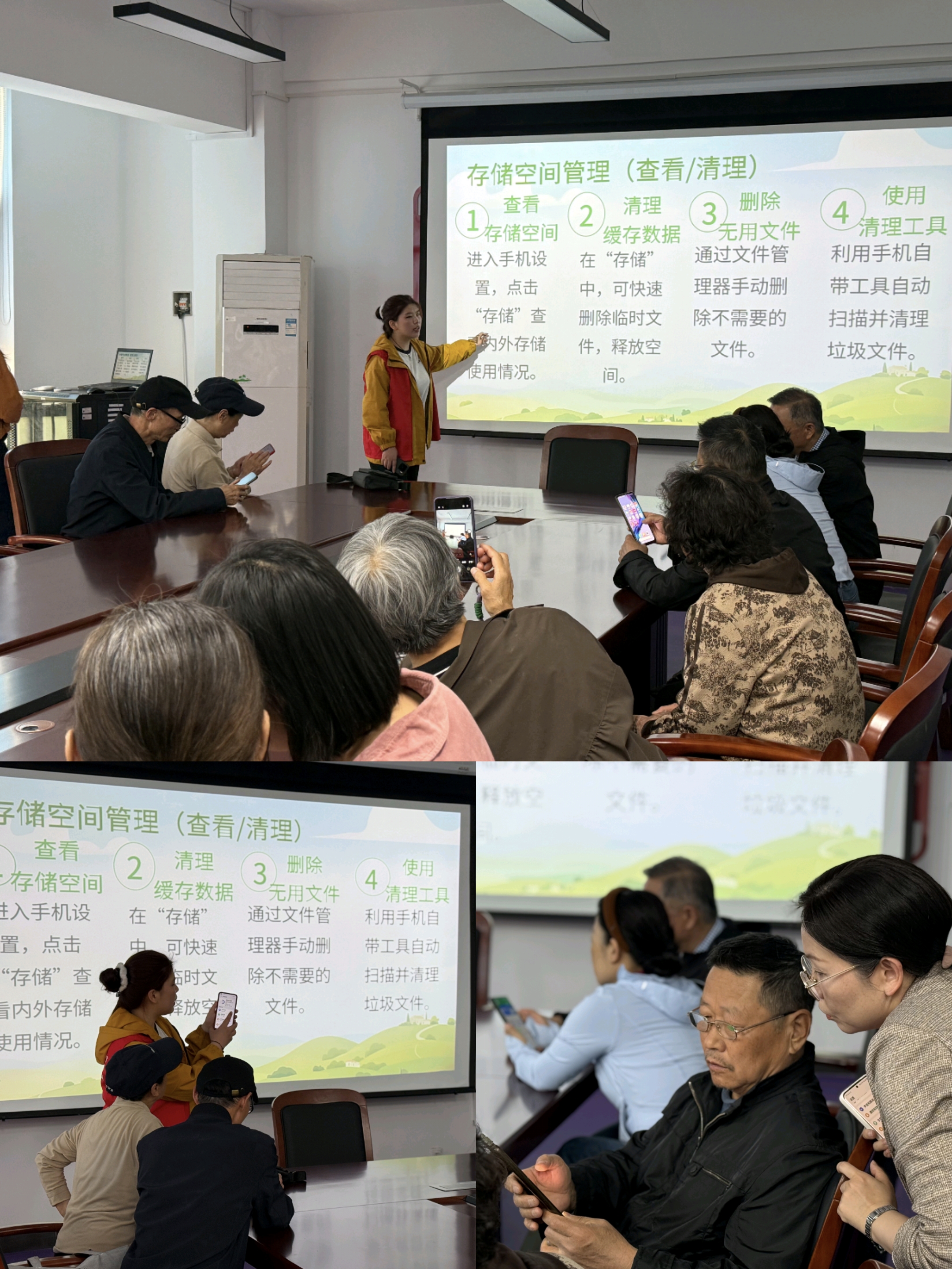 志愿者开展智能手机应用培训