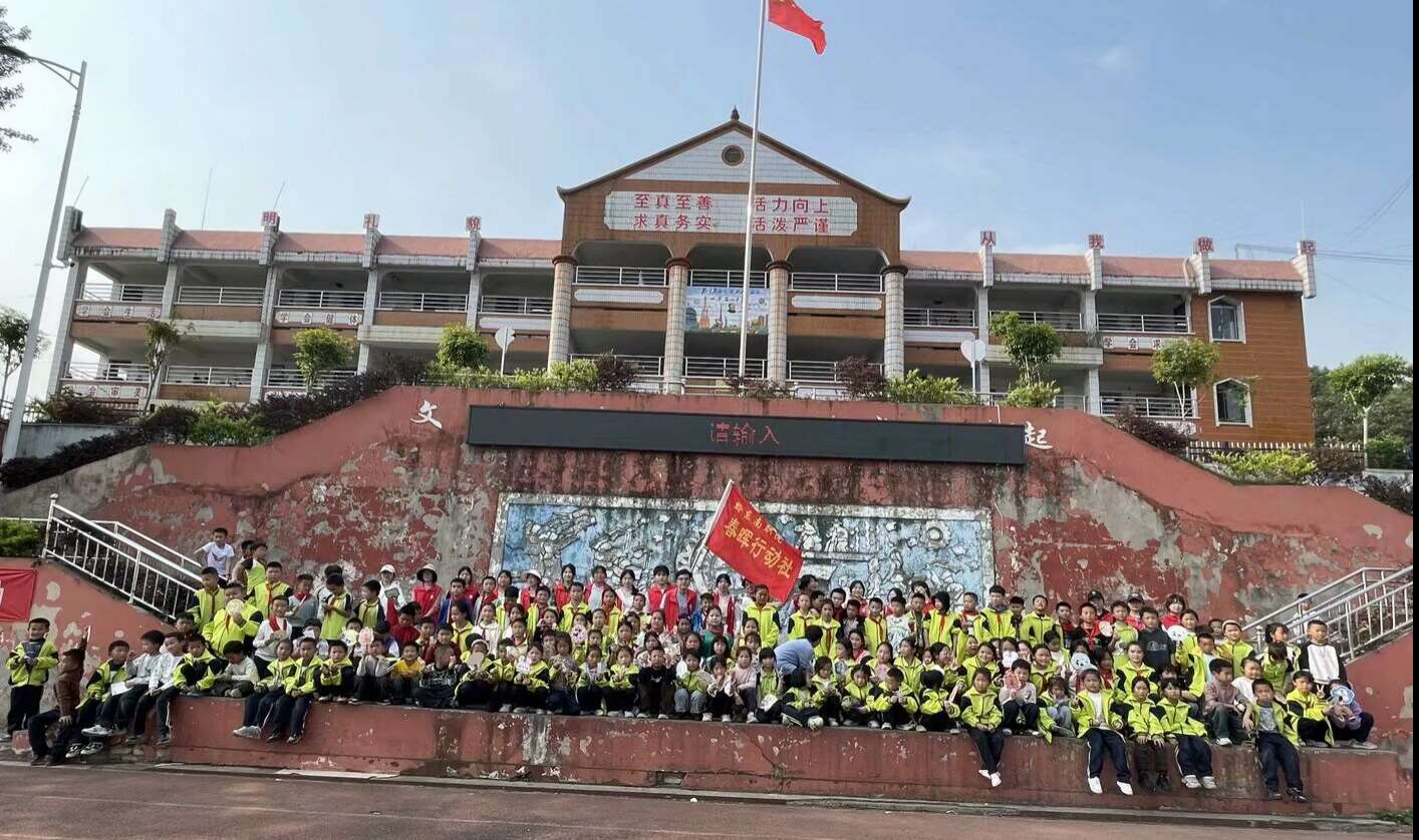 鸭塘小学3 鸭塘小学3