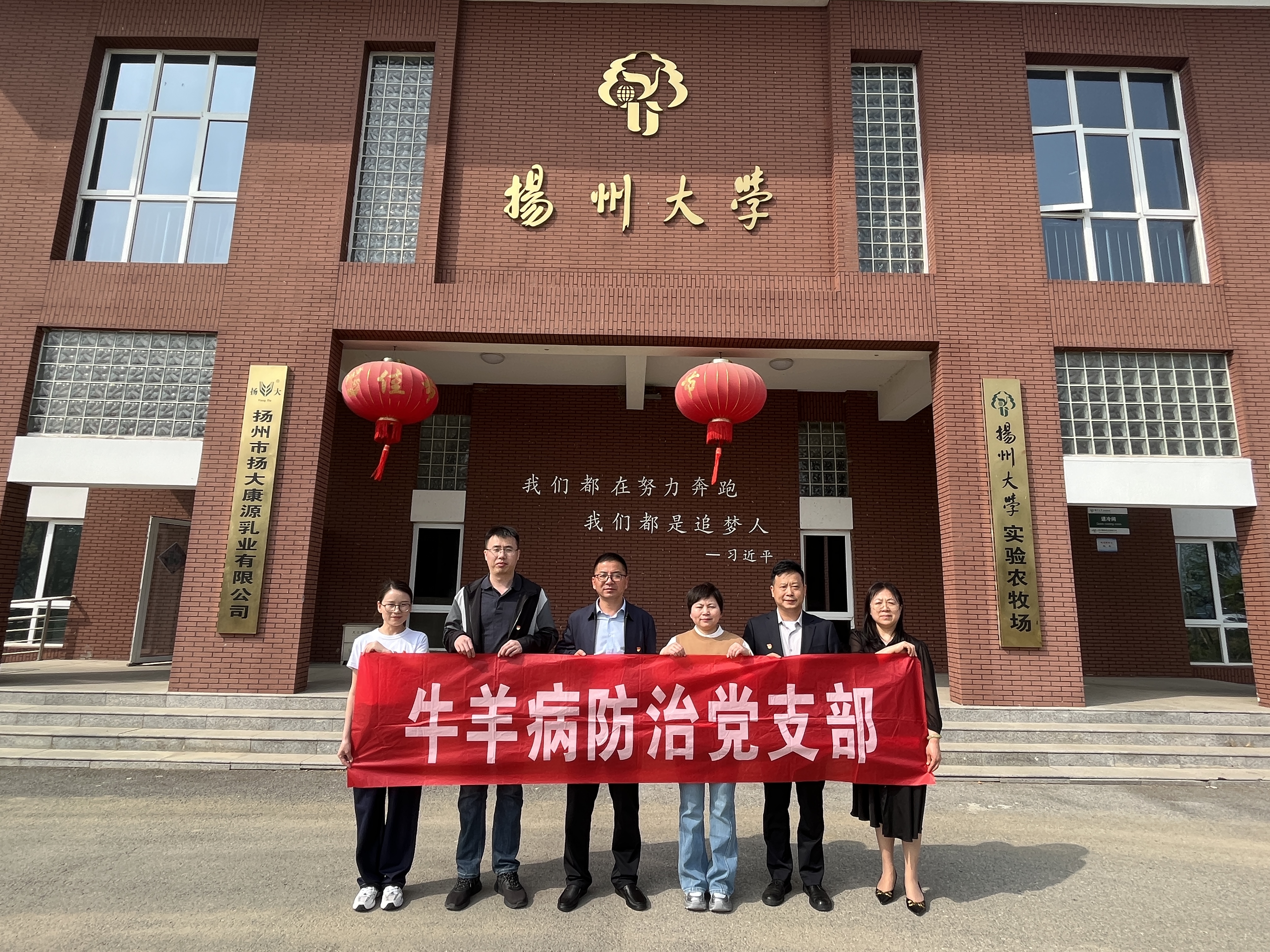 参观牧场 参观牧场