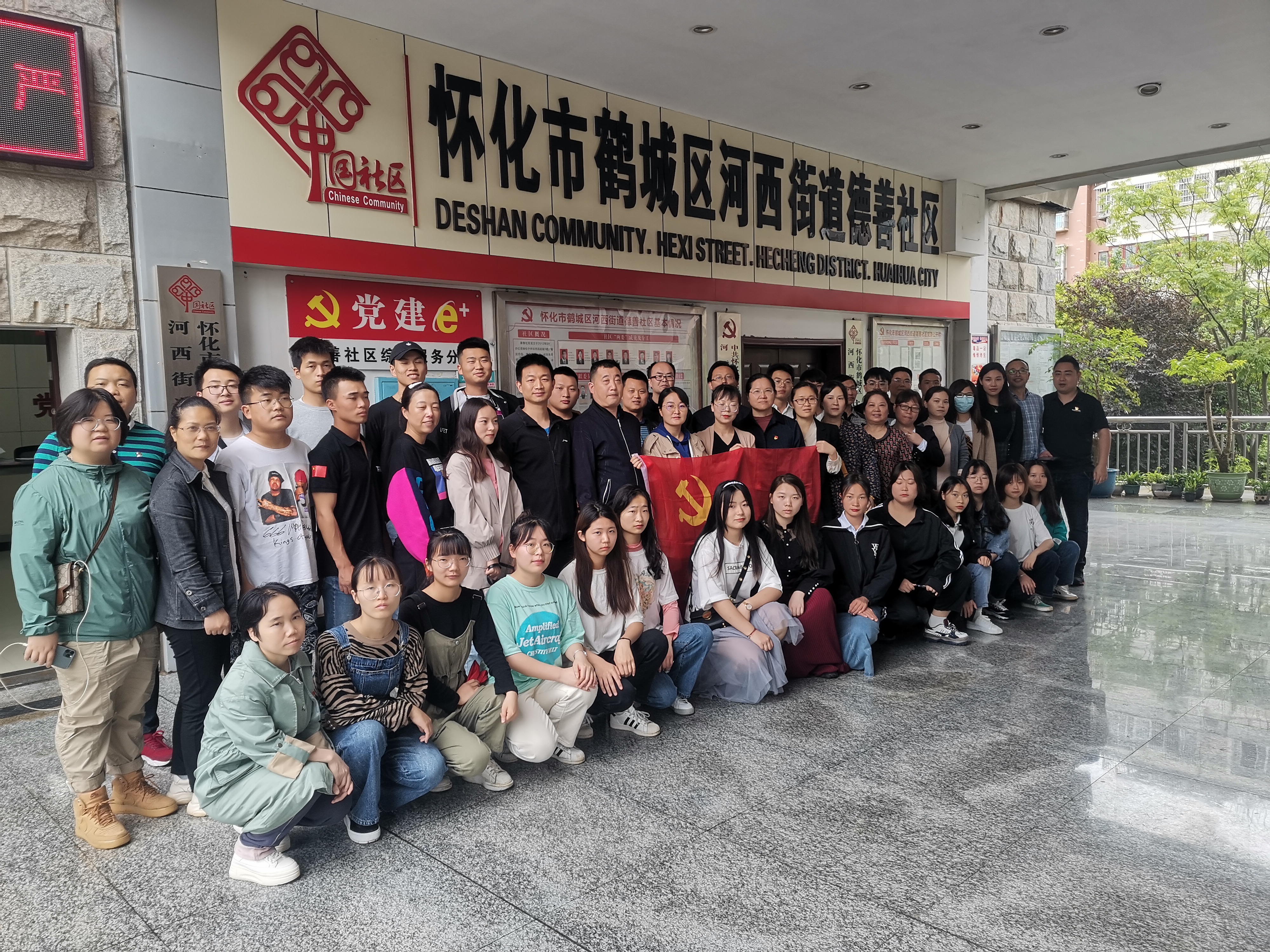 微信图片_20210601091955