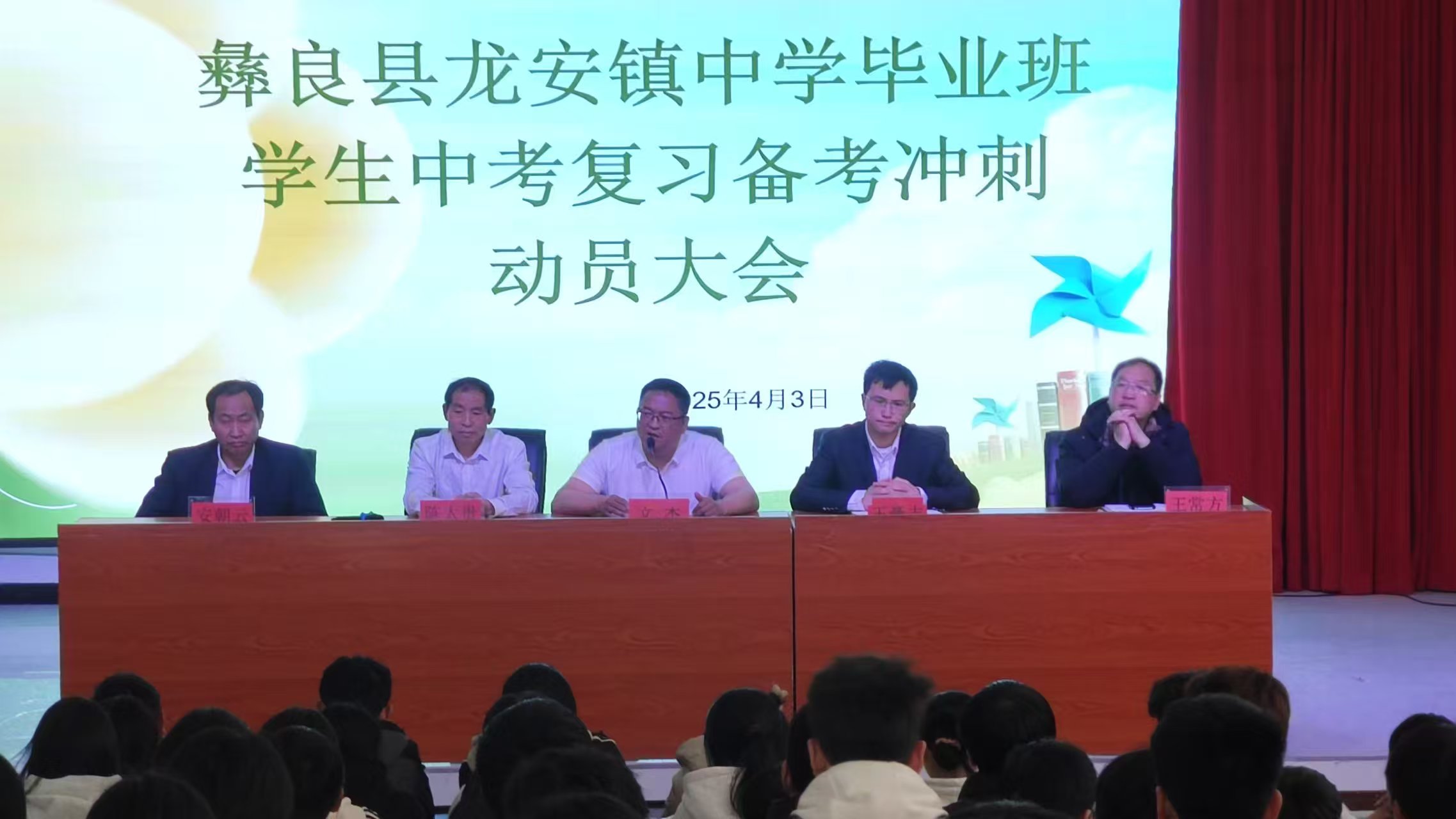 微信图片_20250414110331 微信图片_20250414110331