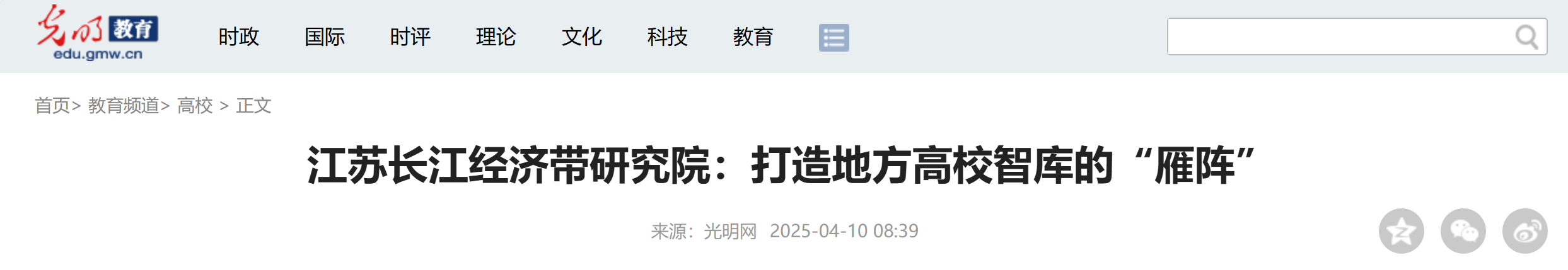微信图片_20250414164734