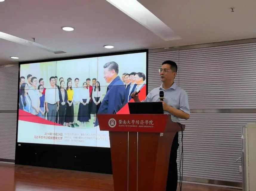 经济学院副院长蒋海教授介绍学校及学院情况 经济学院副院长蒋海教授介绍学校及学院情况