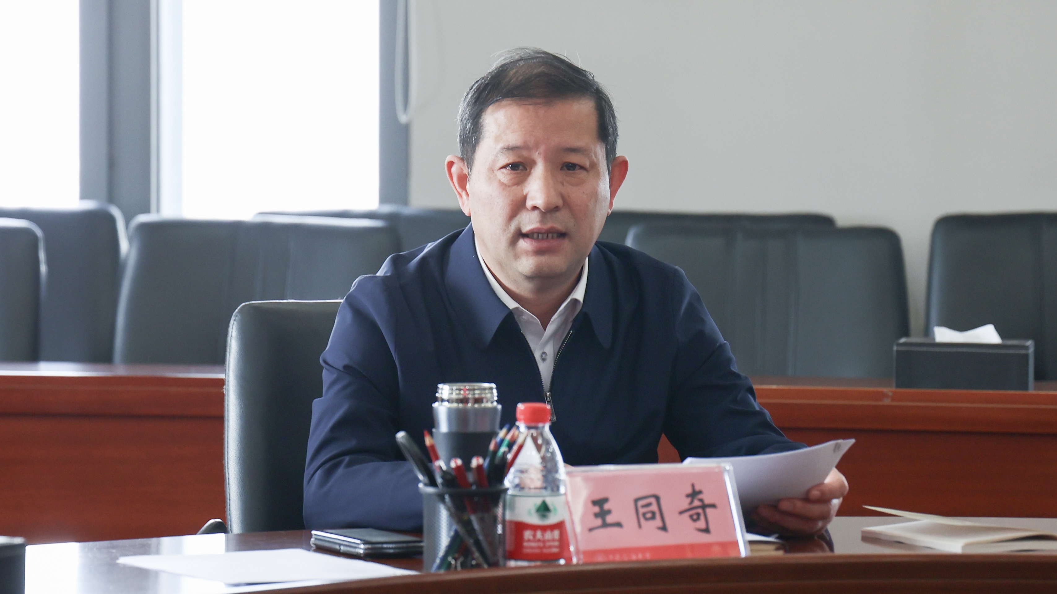 王书记