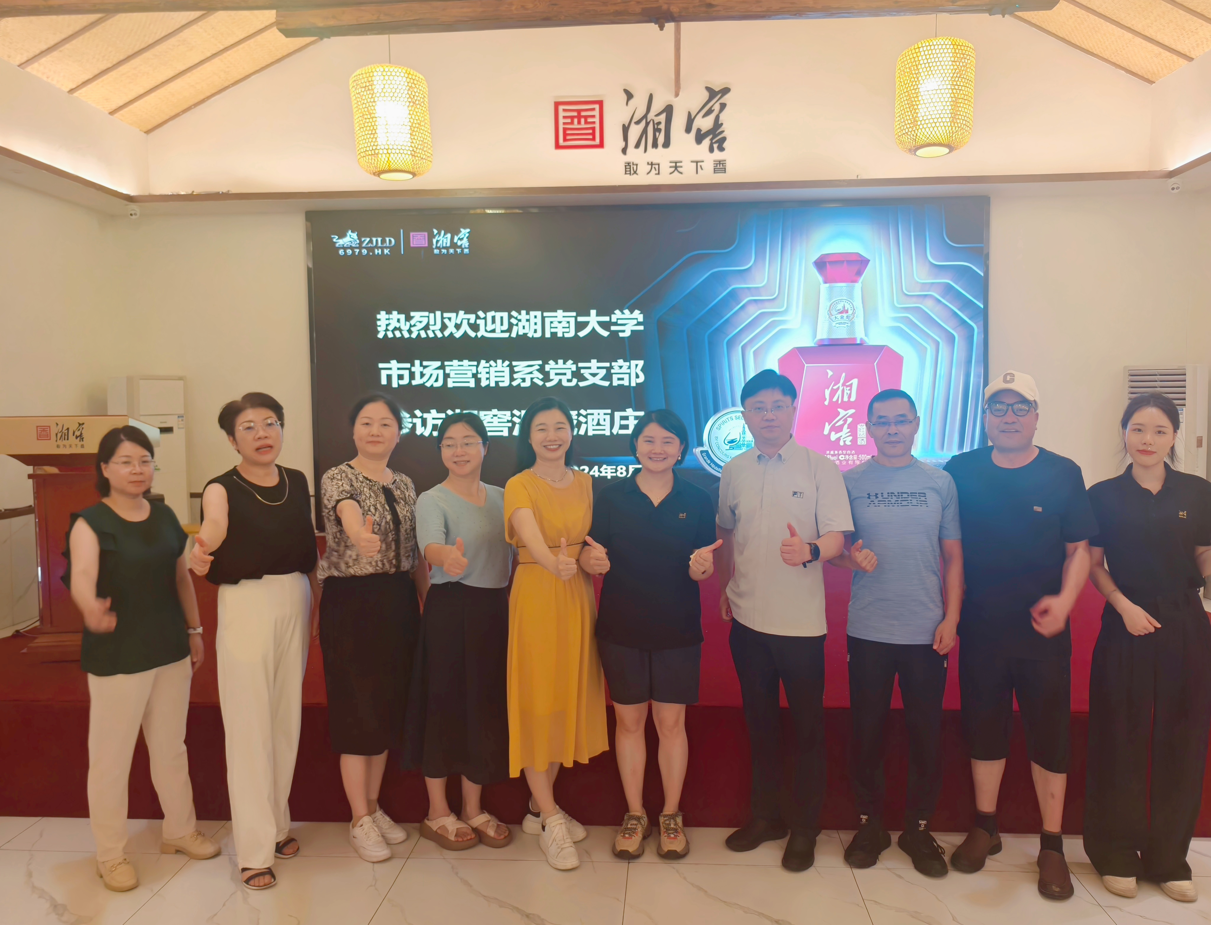 微信图片_20241117164024