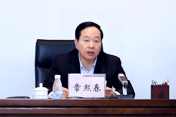 章熙春书记作部署讲话