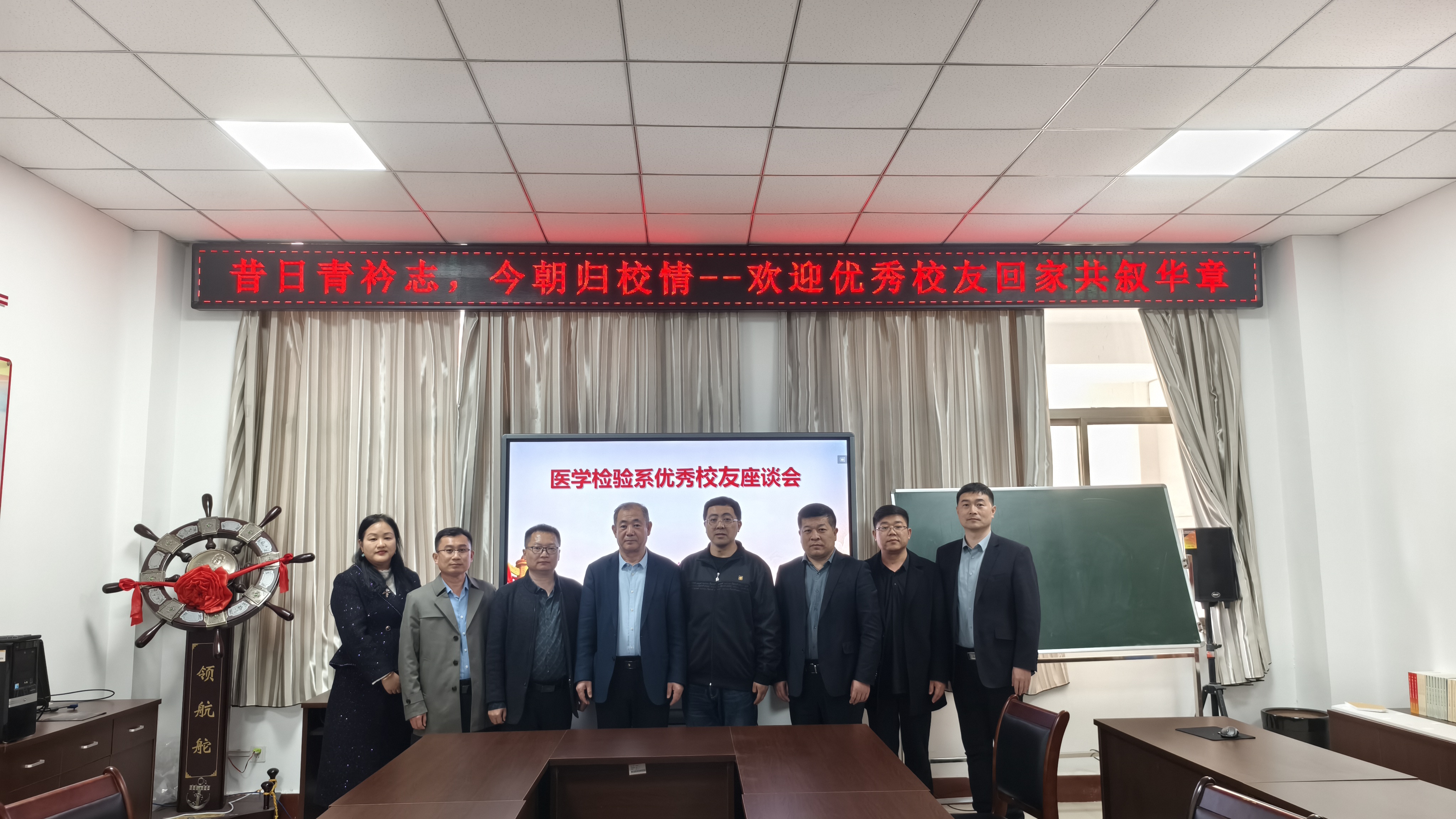 20240412 校友会3