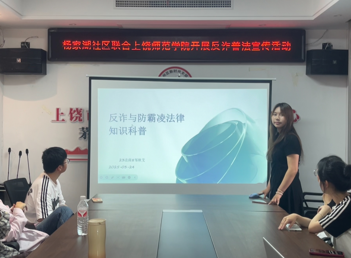 社区1