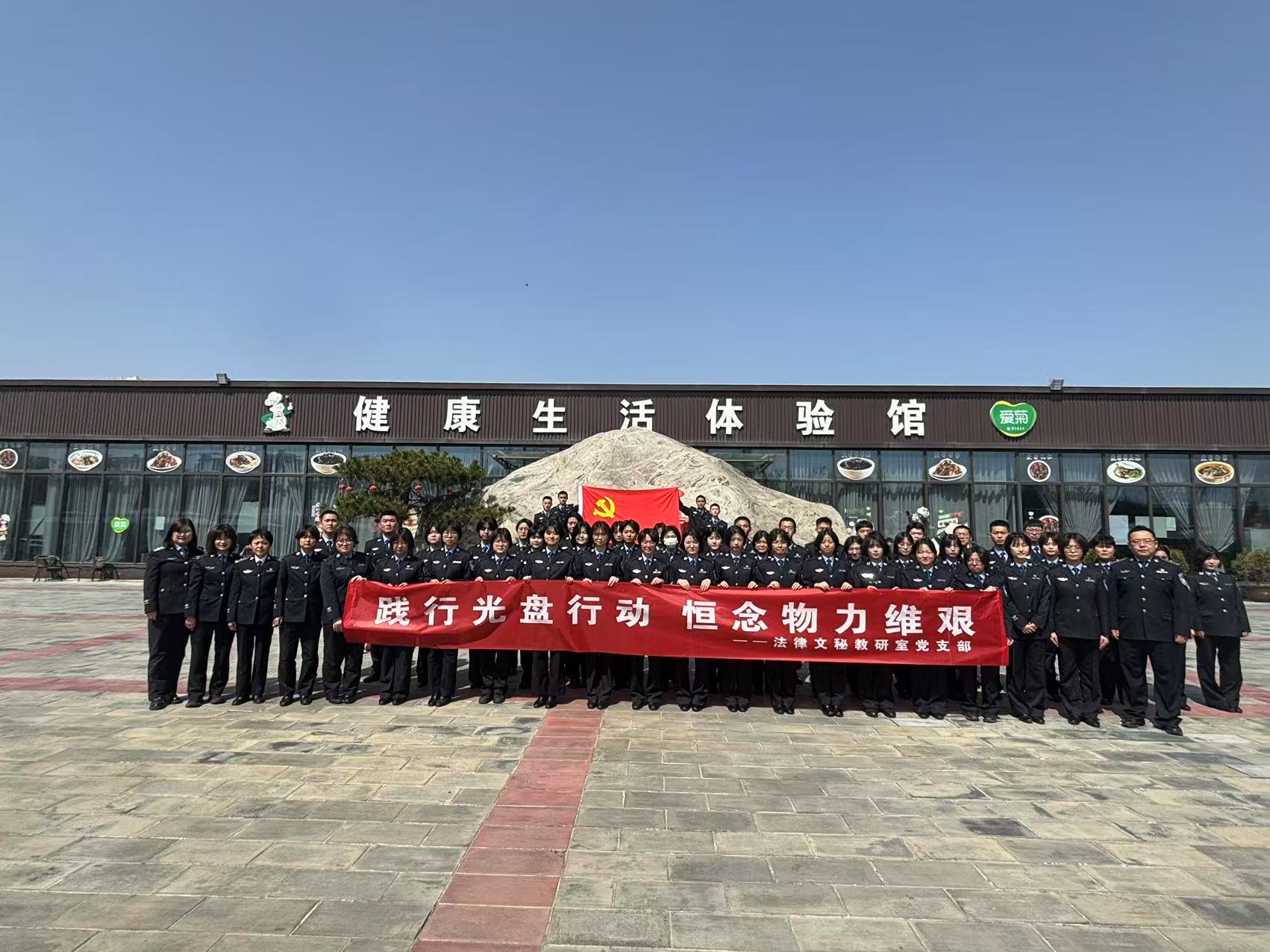 爱粮节粮实践教育活动