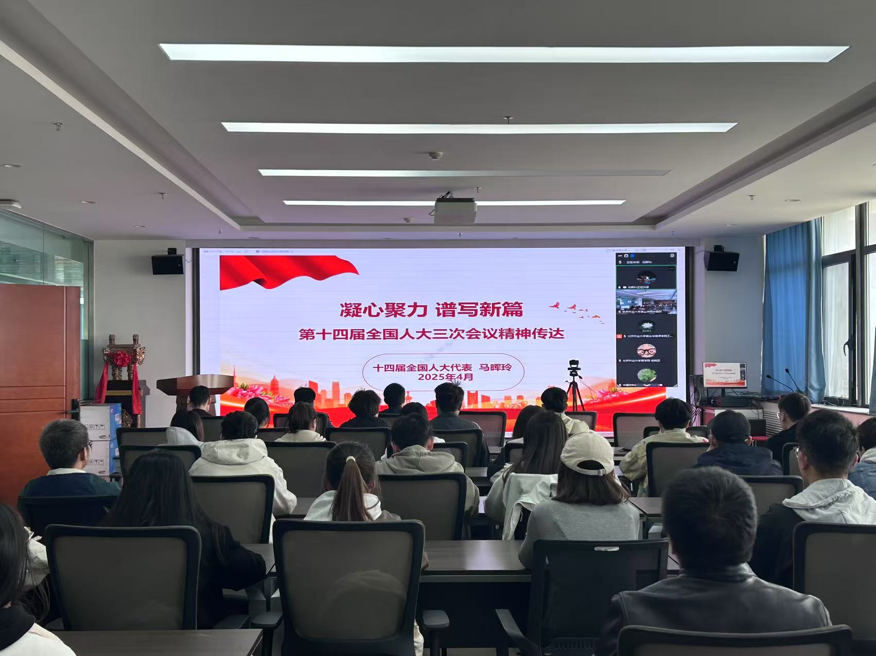 微信图片_20250414085301