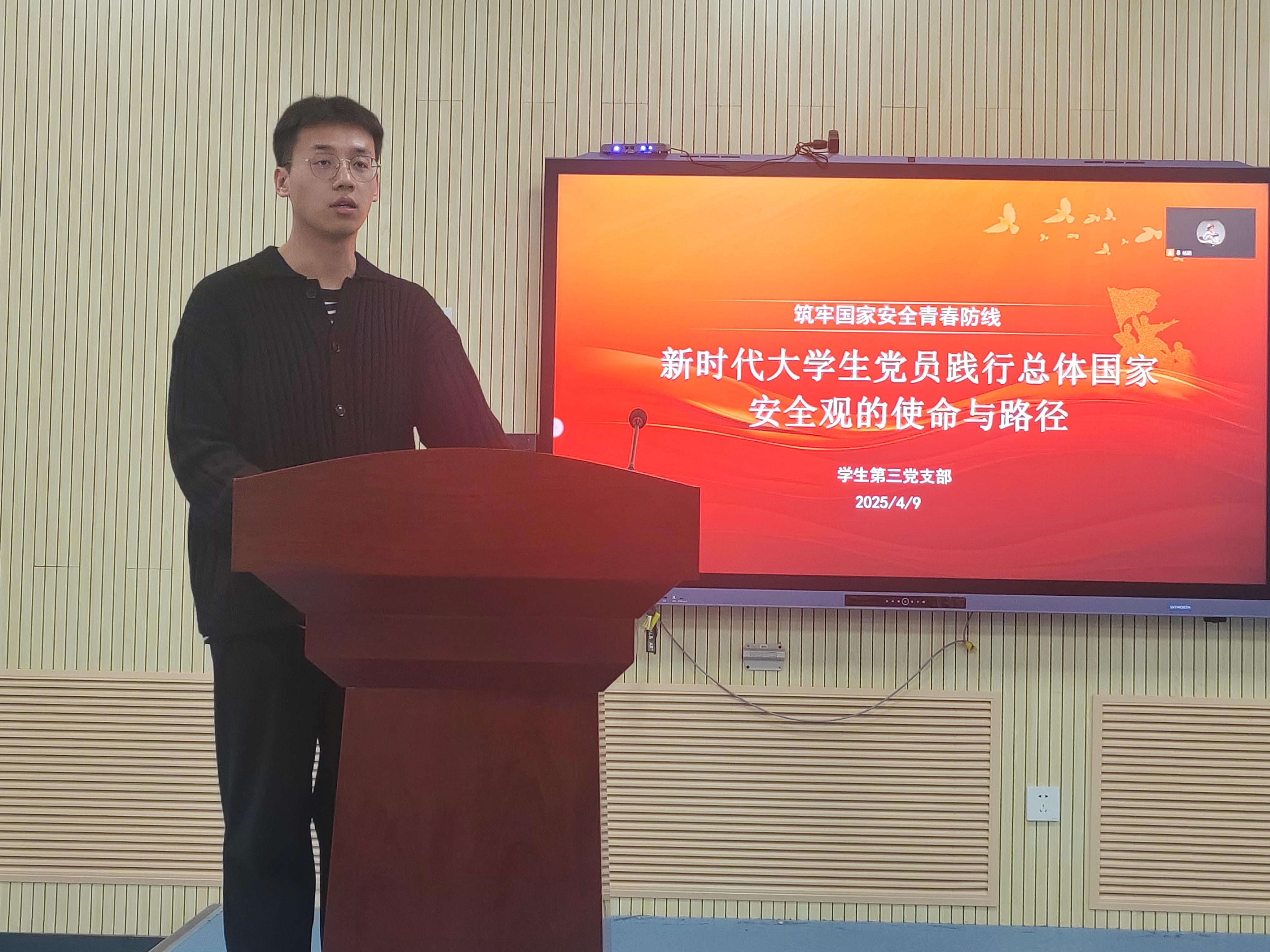 微信图片_20250414194612