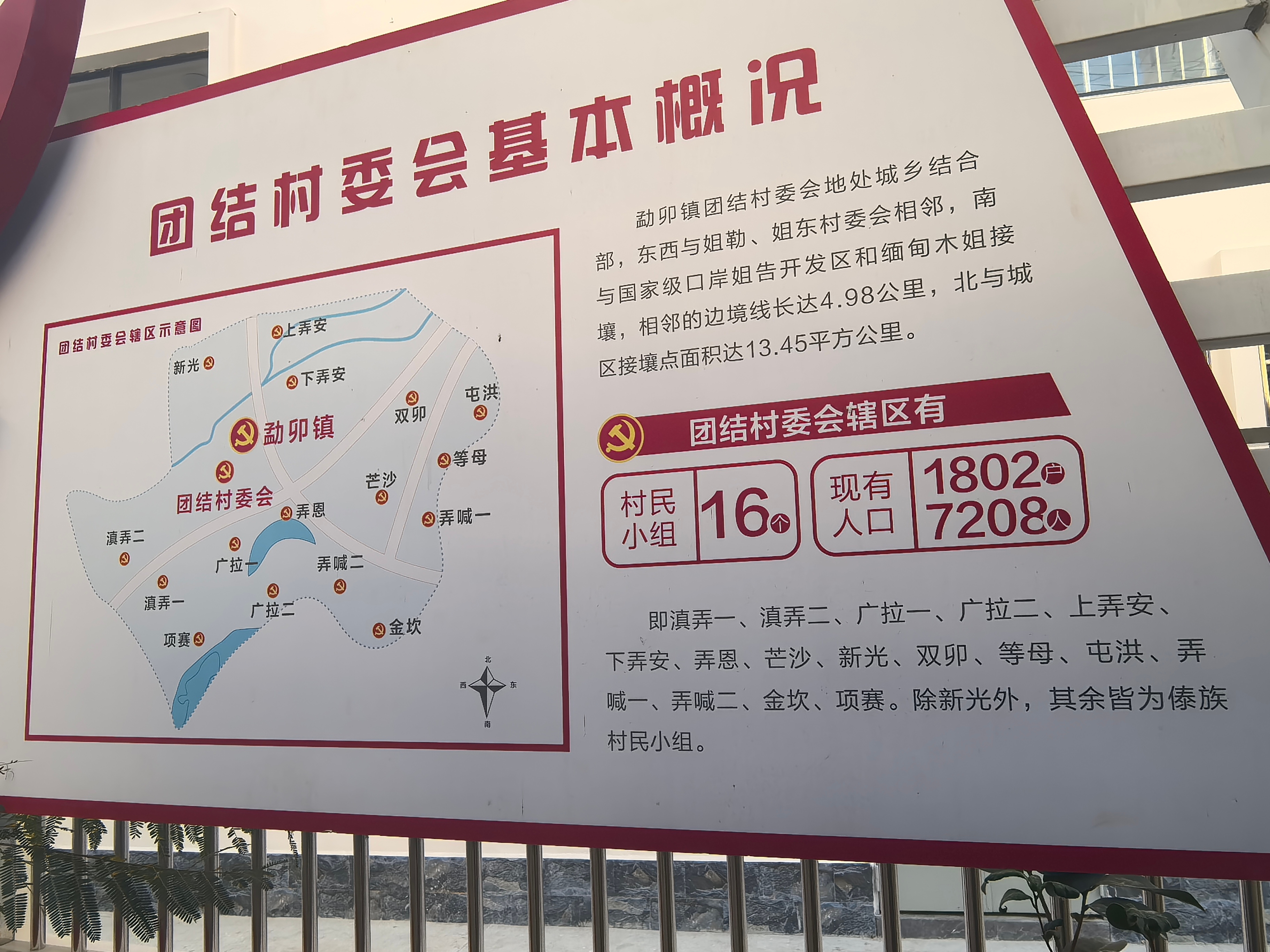 WPS图片(1)