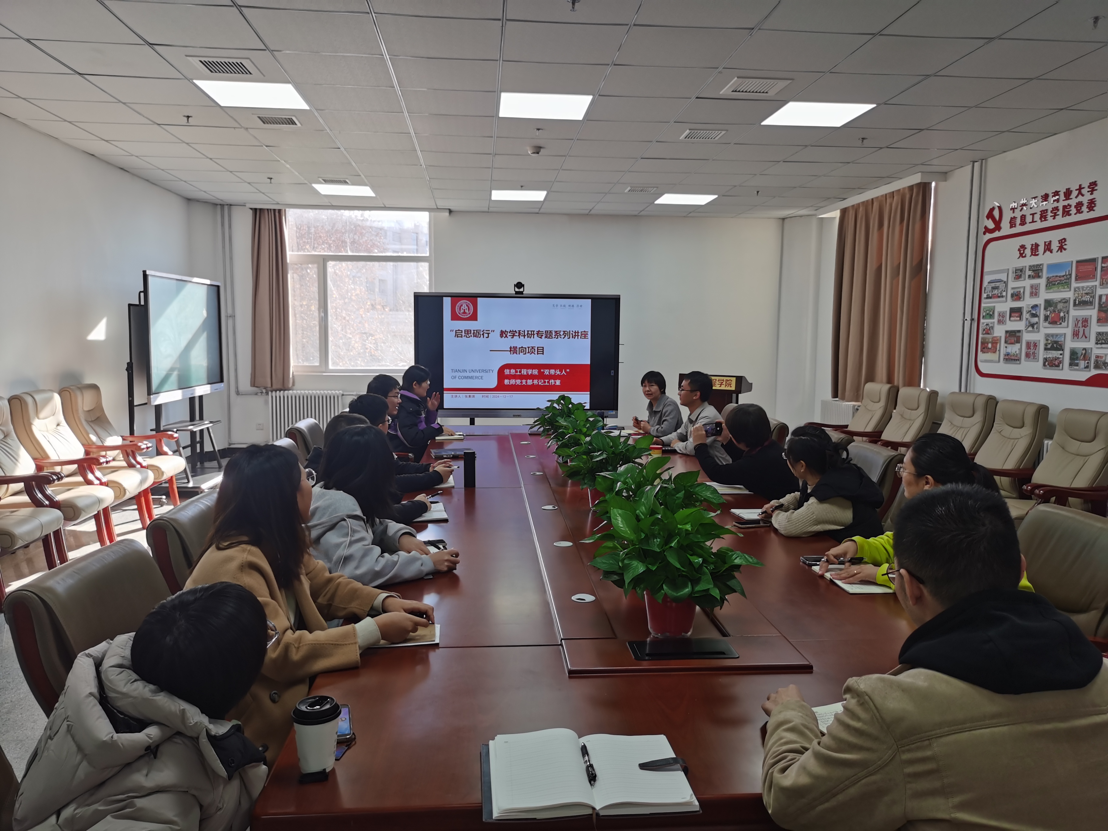 会议照片-张素琪3 会议照片-张素琪3