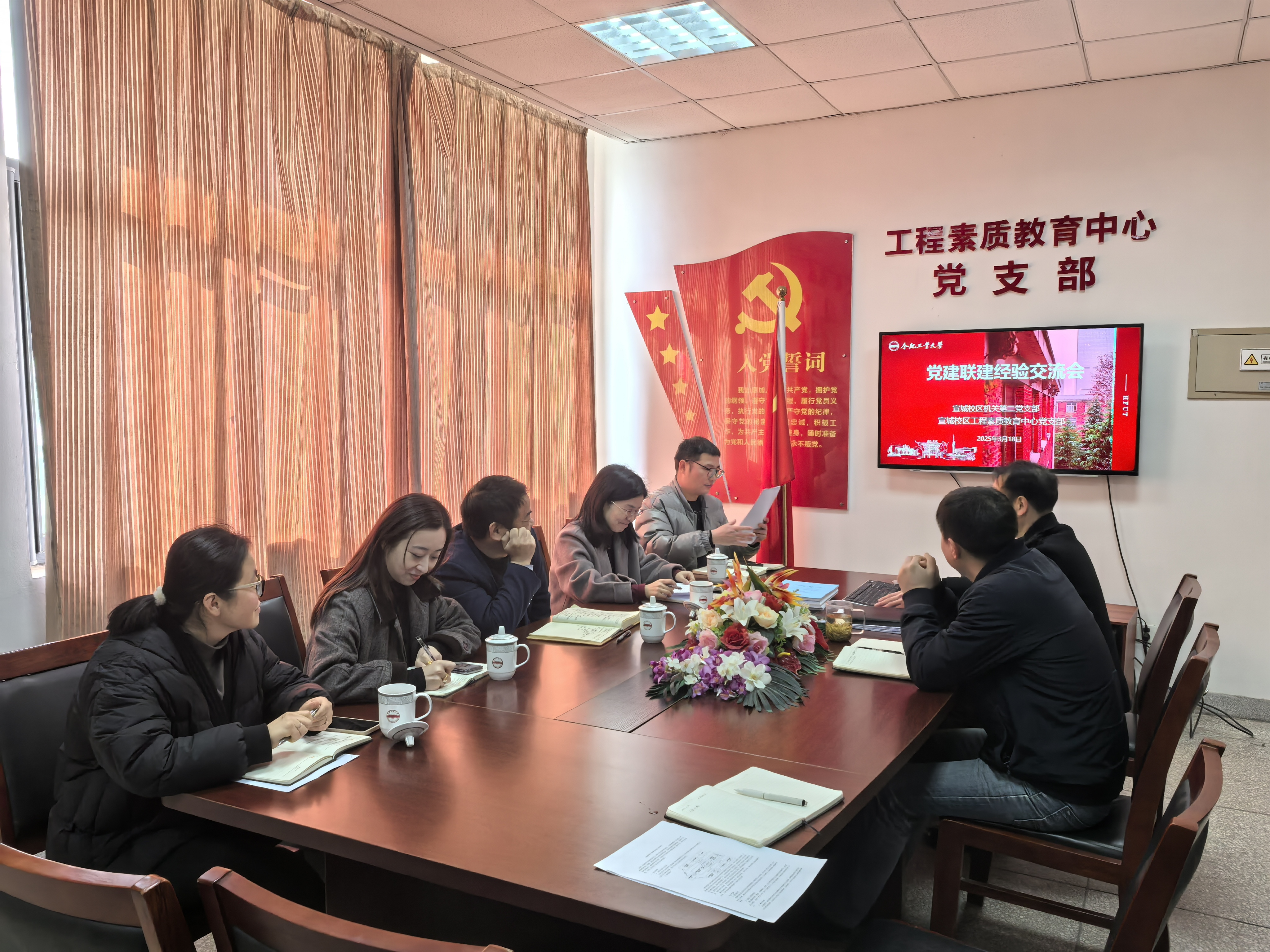 QQ图片20250319100219