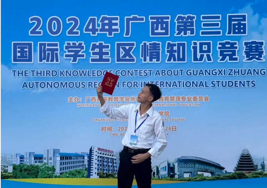 微信截图_20250415004729