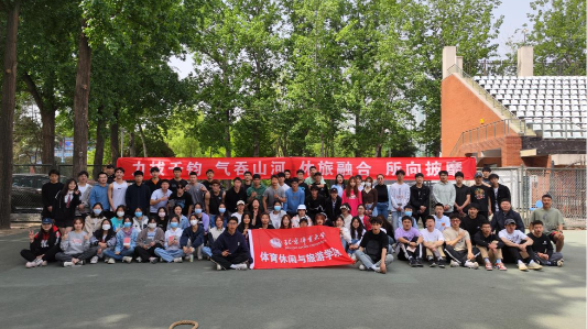气吞山河 体旅融合——体育休闲与旅游学院2024级举办拔河比赛