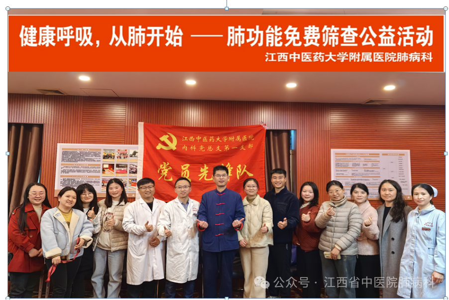 微信图片_20250415224243