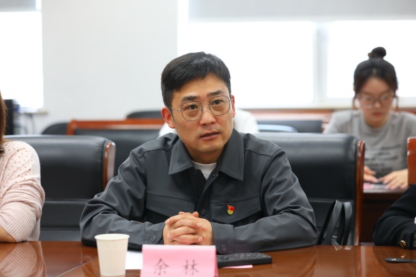 新法院常务副院长余林、教工党支部书记交流发言