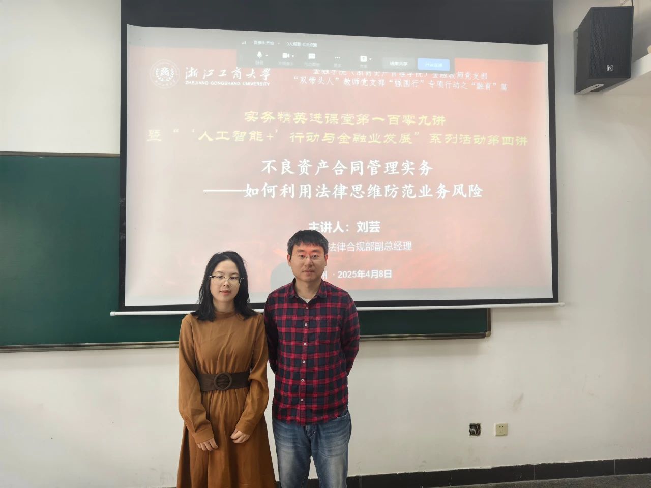 微信图片_20250415091530