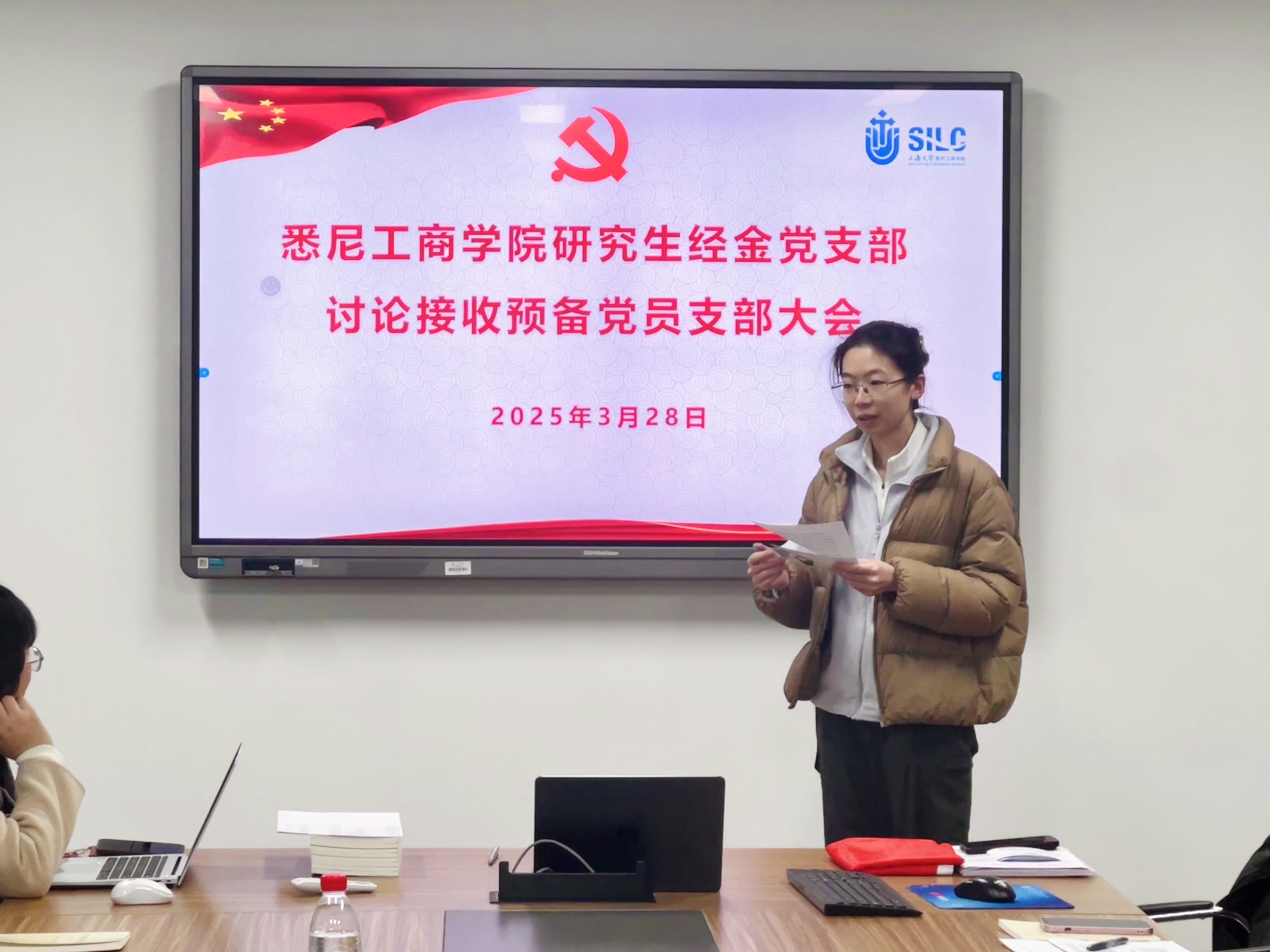①入党志愿书