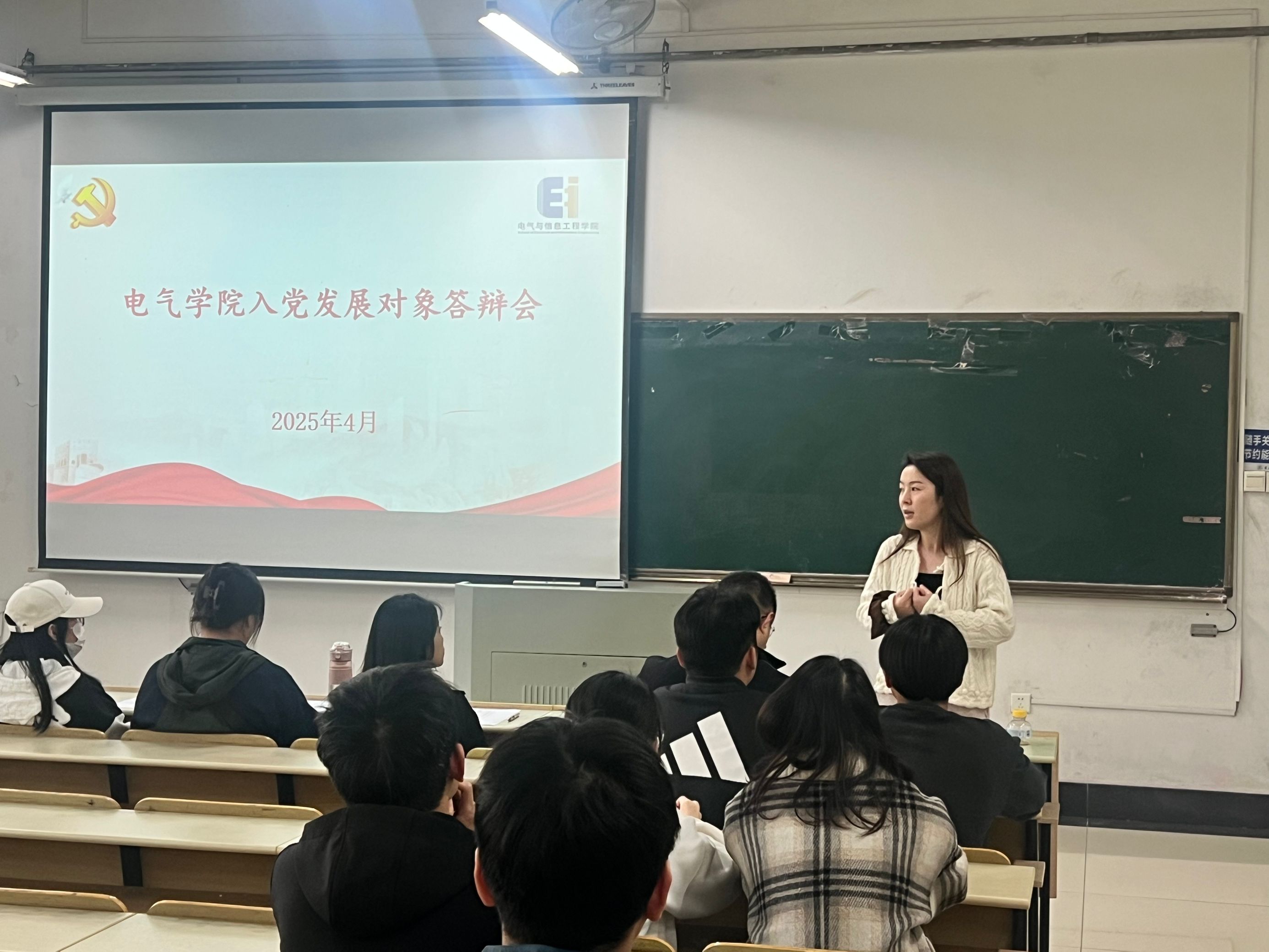 QQ图片20250415170542