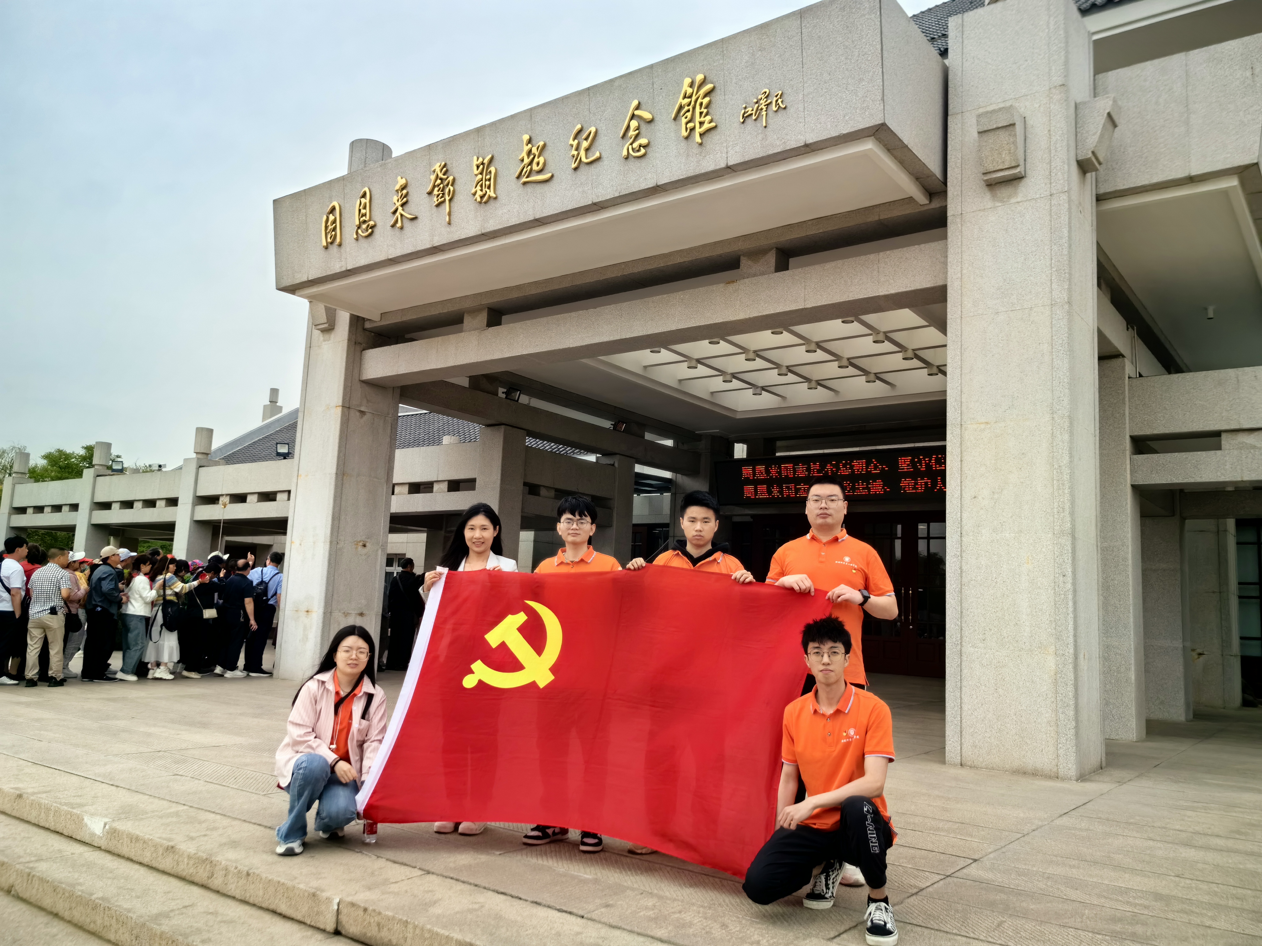 微信图片_20240423151446