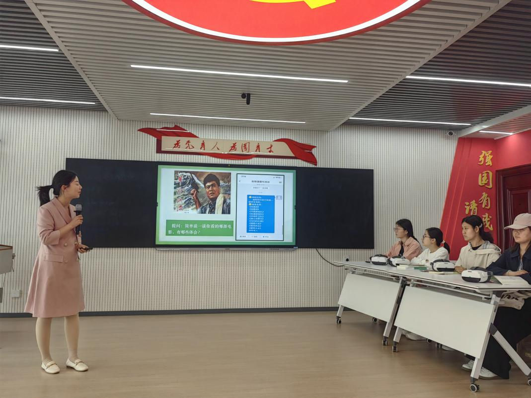 河南体育学院“中国革命道德的主要内涵”教学展示