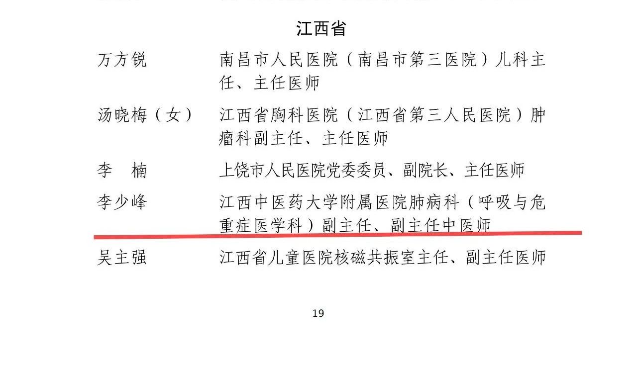 微信图片_20250415222918