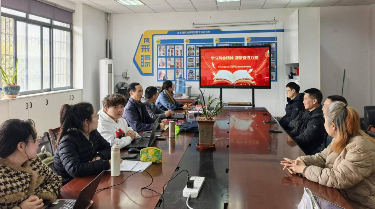图1 学习现场