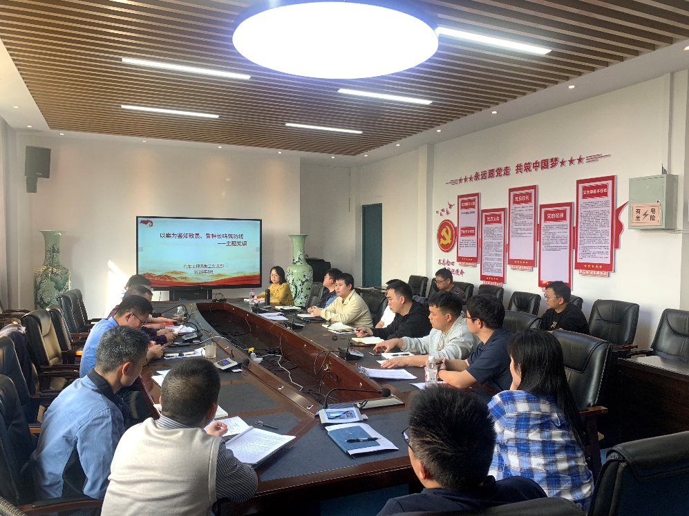 教工支部书记林顺宝讲主题党课