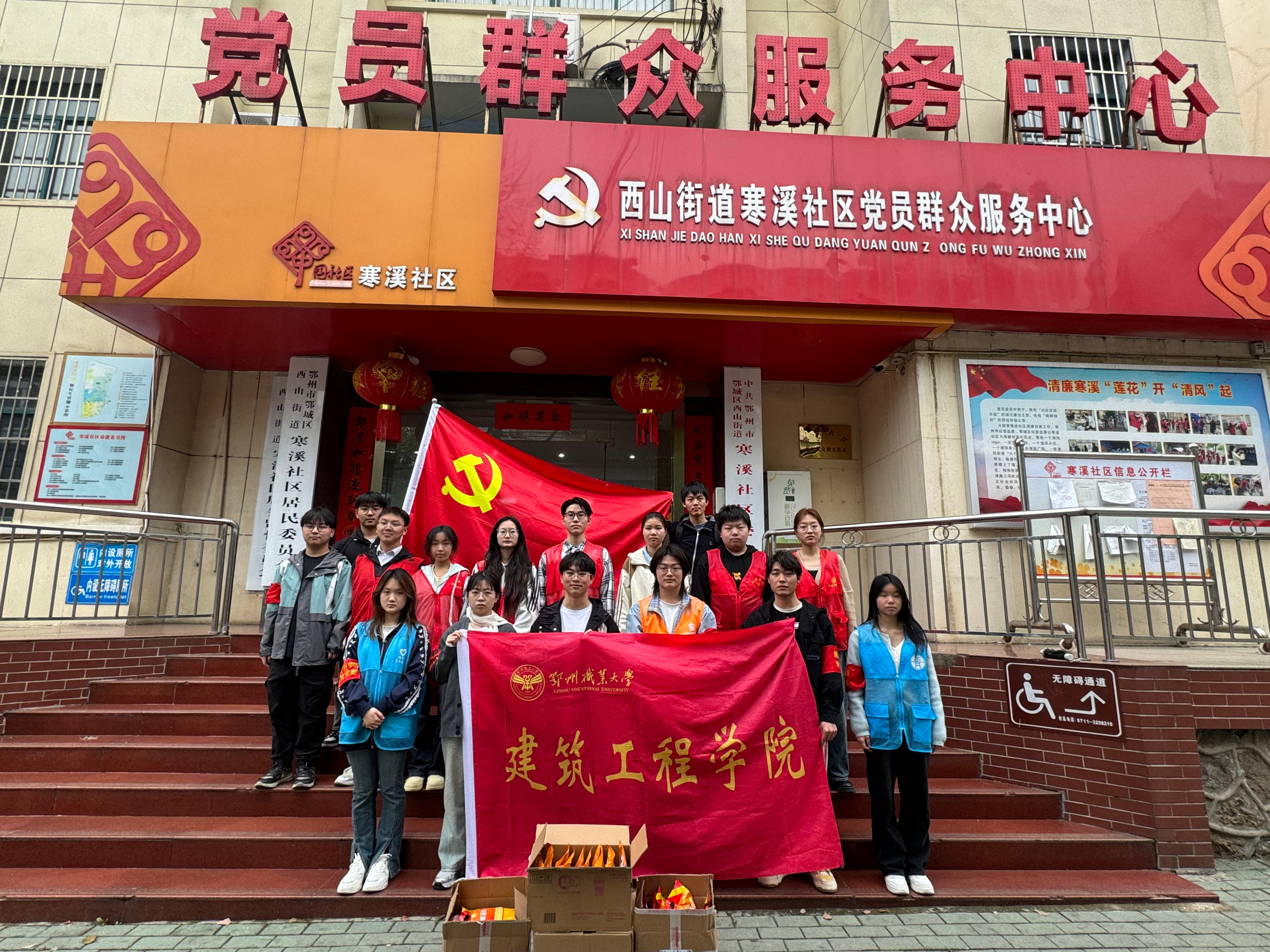 微信图片_20250327182017.jpg