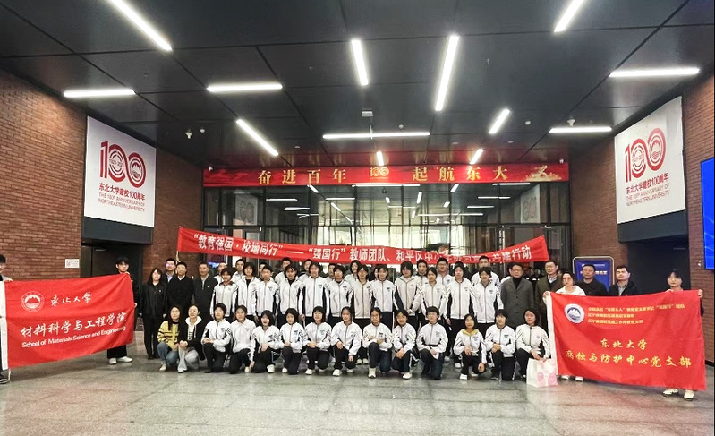 材料学院腐蚀与防护中心党支部与沈阳市南昌中学（新世界校区）开展结对共建活动