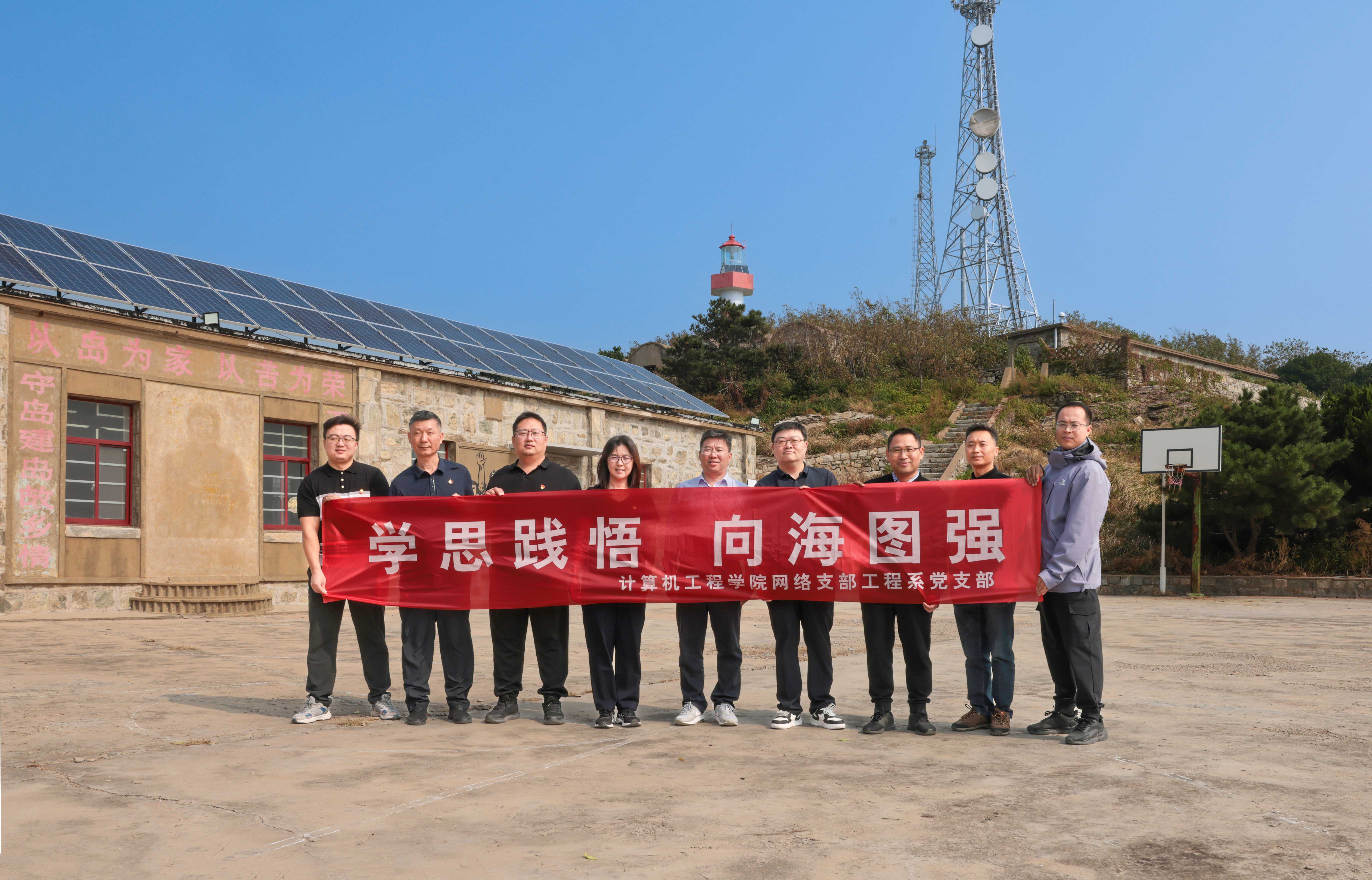 活动合影图片_20241012