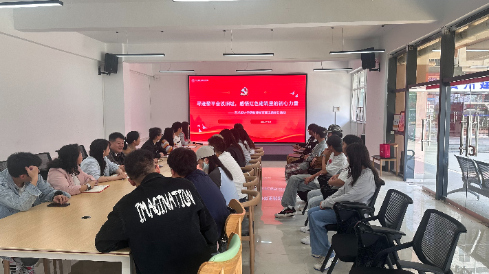 教师党支部开展 “一站式” 学生社区主题党日活动 ——寻迹黎平会议旧址，感悟红色建筑里的初心