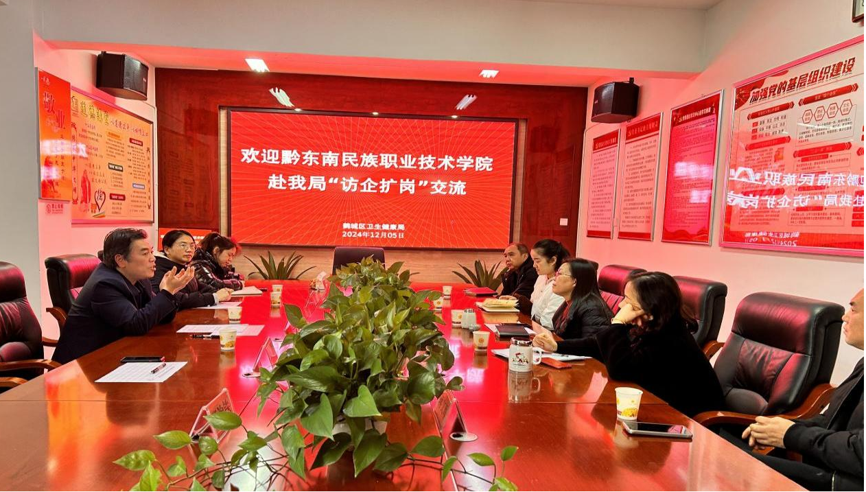 护理系主任带队怀化市鹤城区卫健局访企拓岗