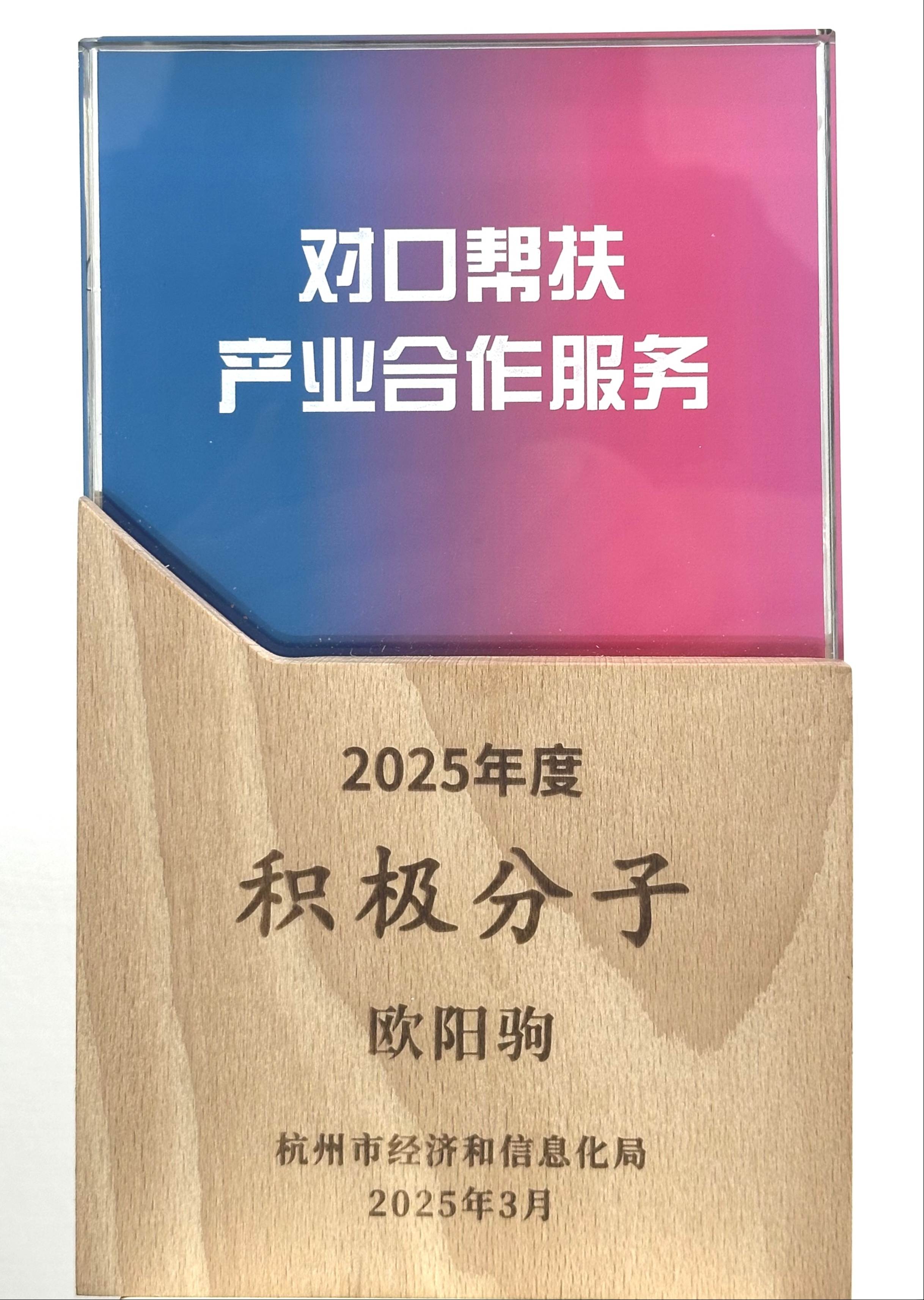 微信图片_20250416222450