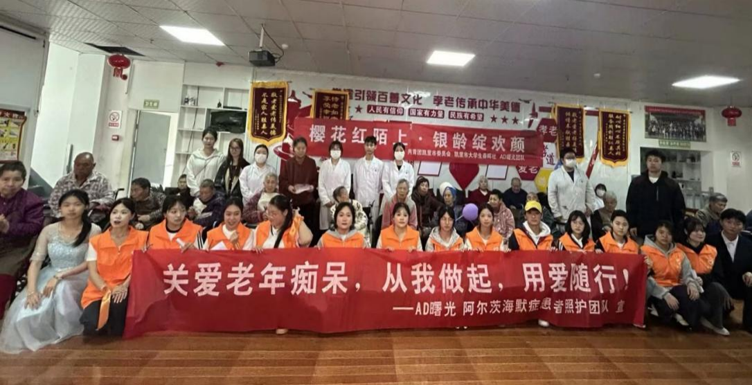 2025.4.12养老院3 2025.4.12养老院3