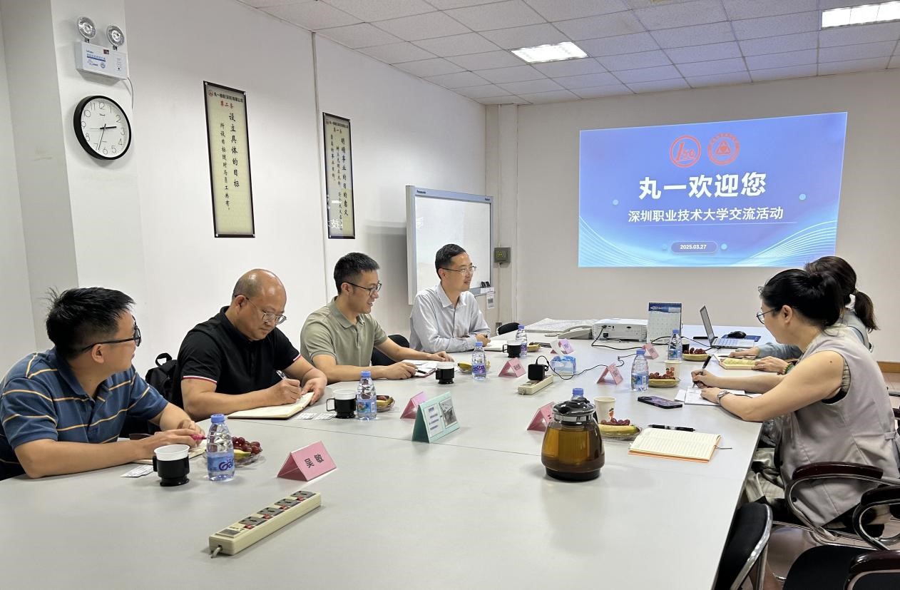 20250327调研 20250327调研