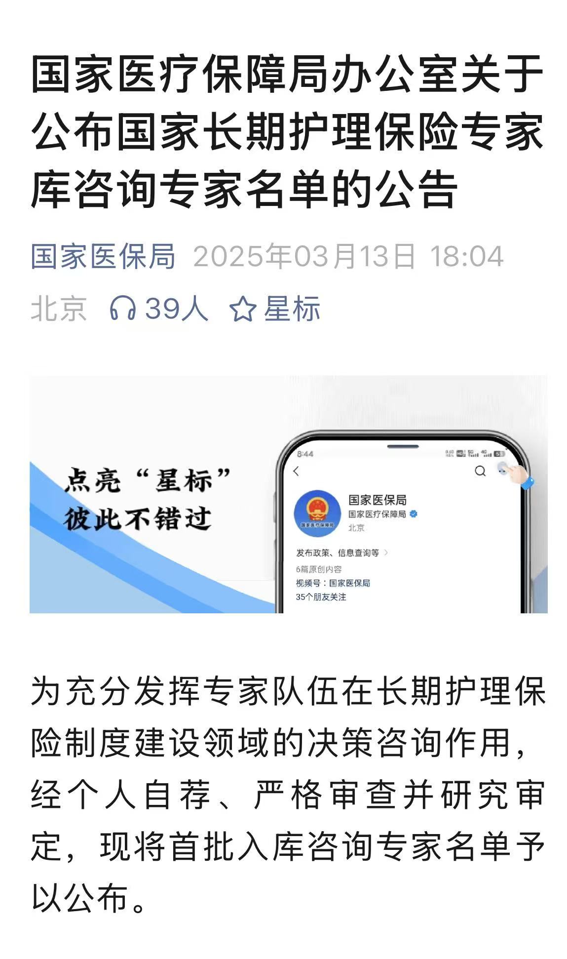 微信图片_20250416113326