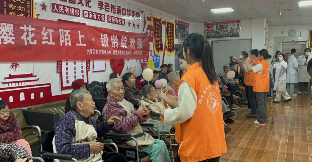 2025.4.12养老院2 2025.4.12养老院2