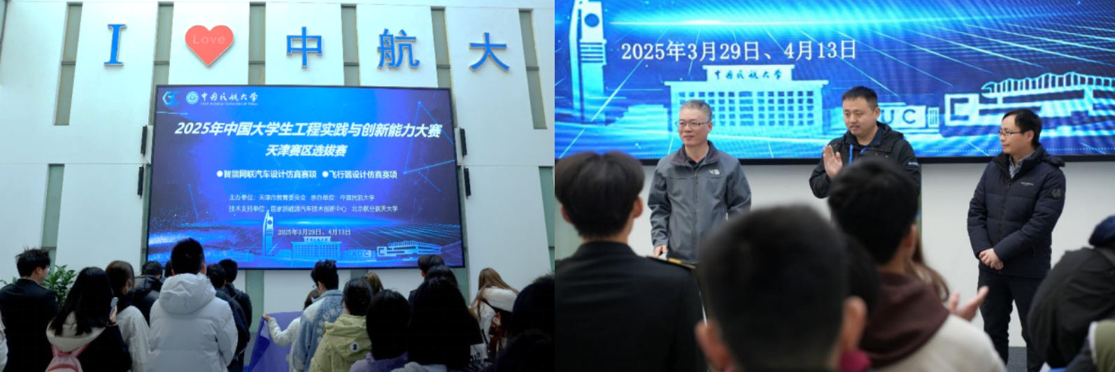 屏幕截图 2025-04-16 133052