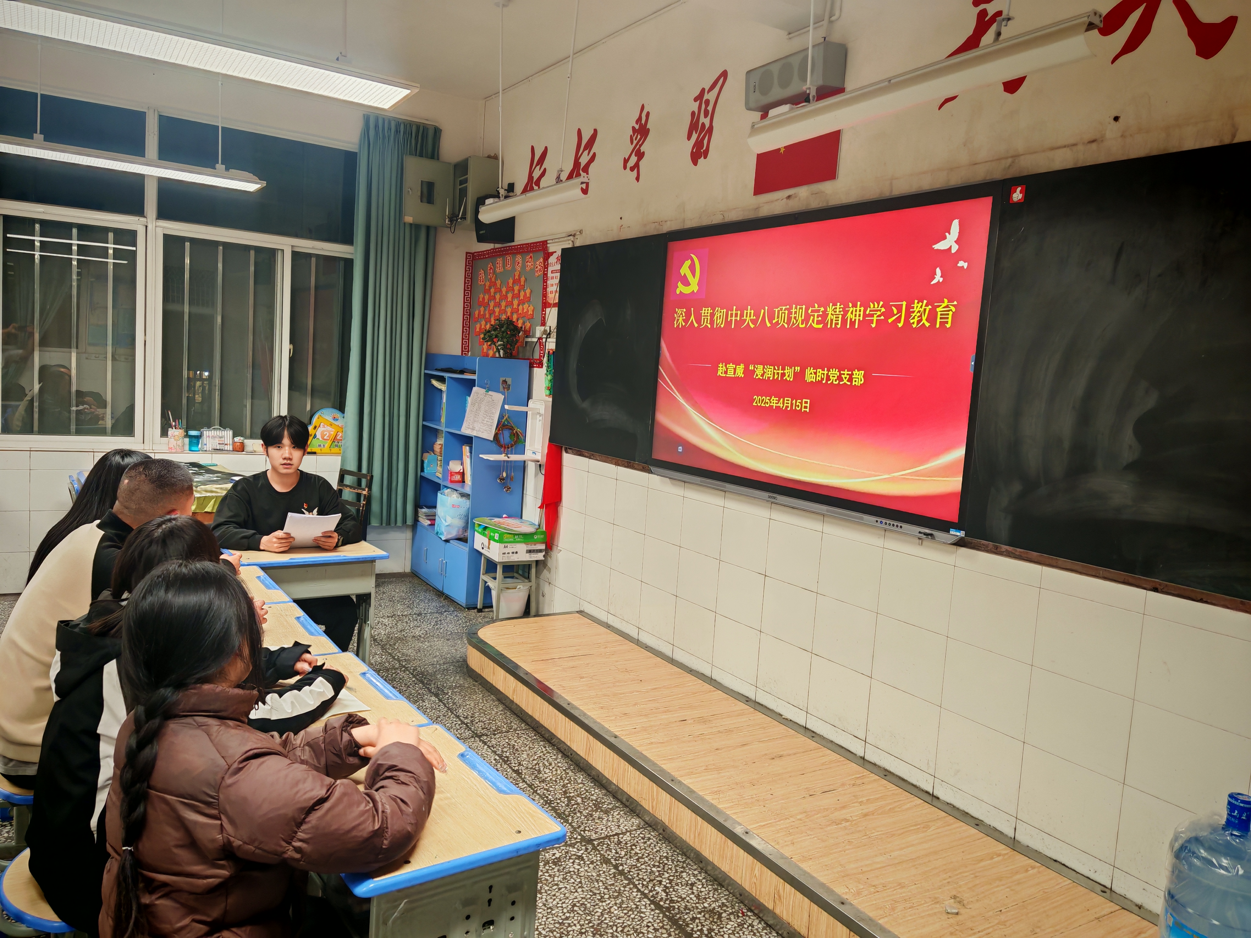 临时党支部“三会一课”