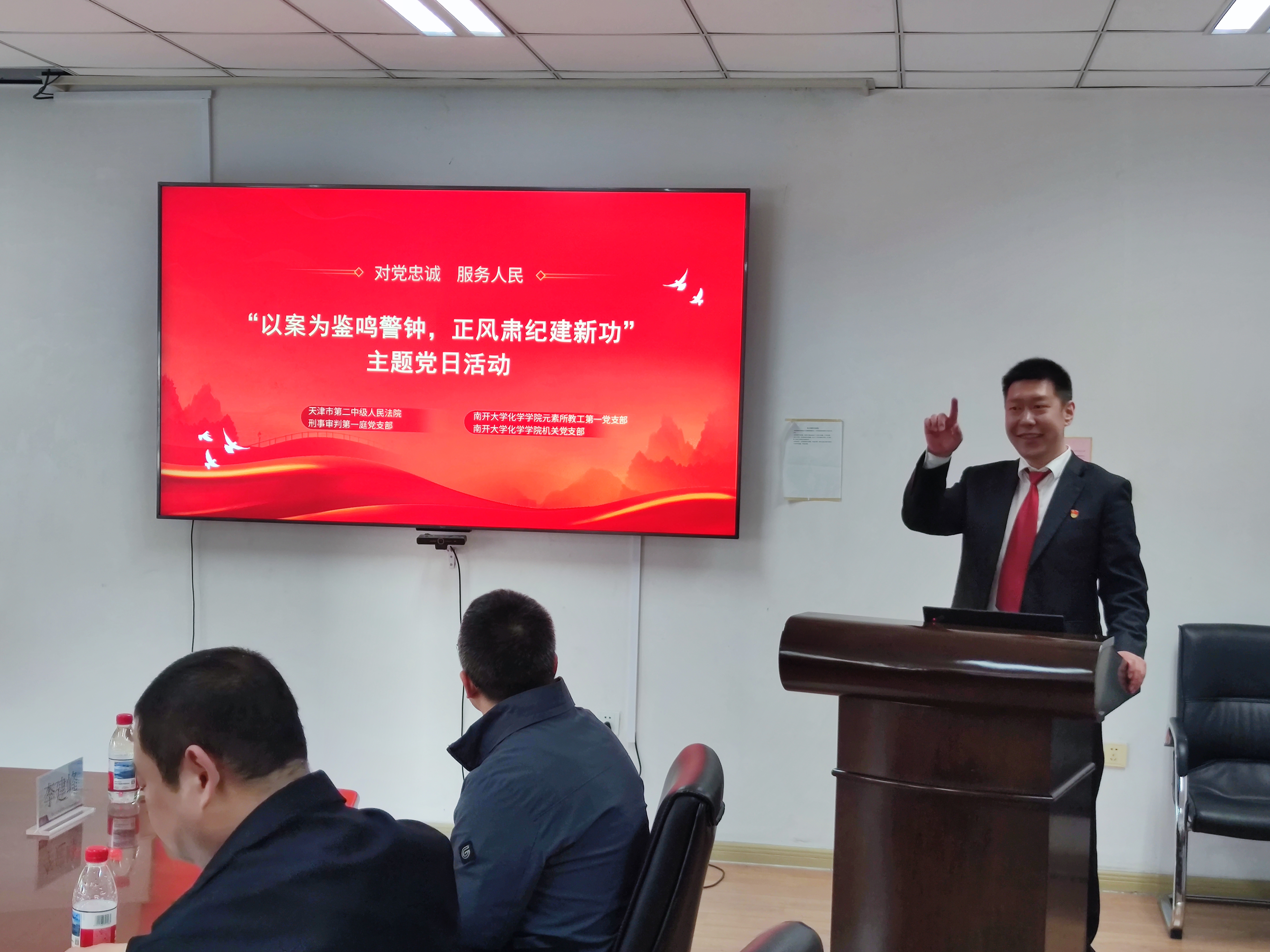微信图片_20250408201354