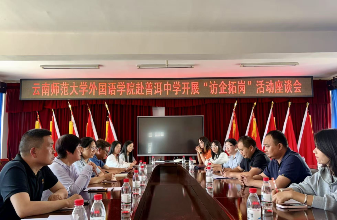 普洱民族团结誓词碑纪念馆-7 普洱民族团结誓词碑纪念馆-7